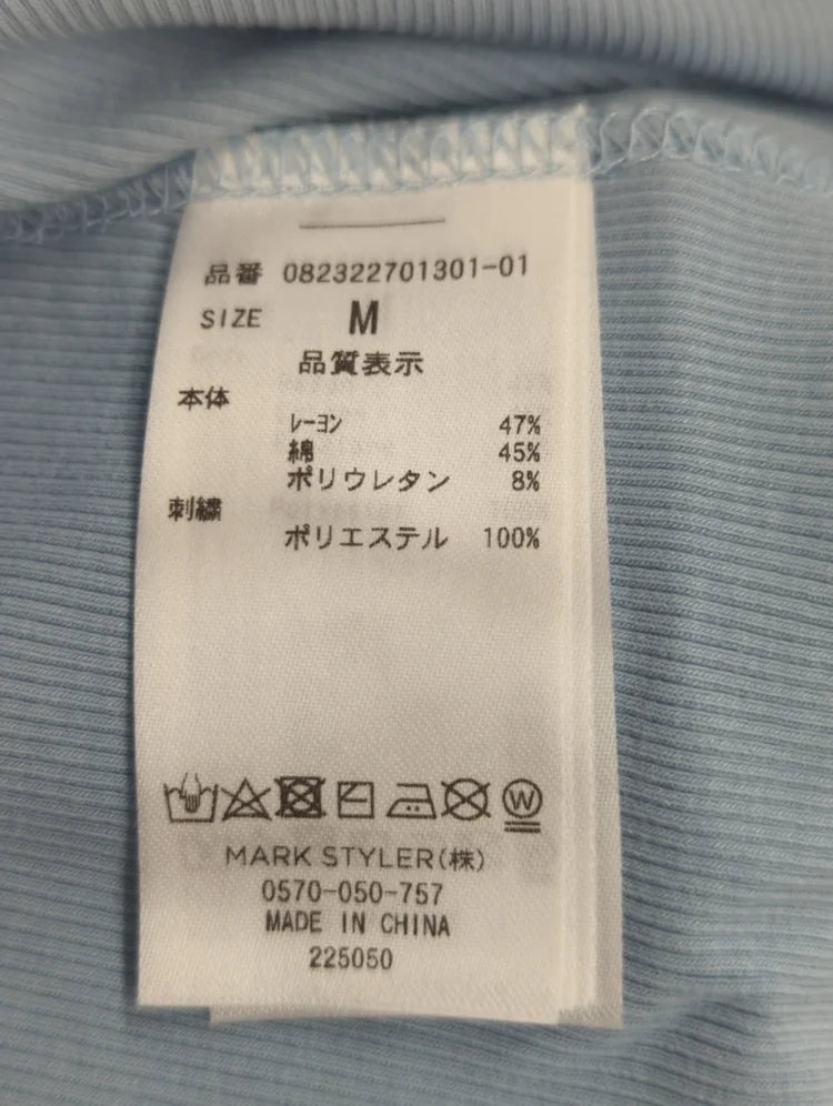 カラーアメスリブラトップ
