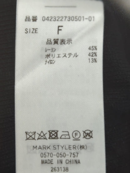 マークツインセット