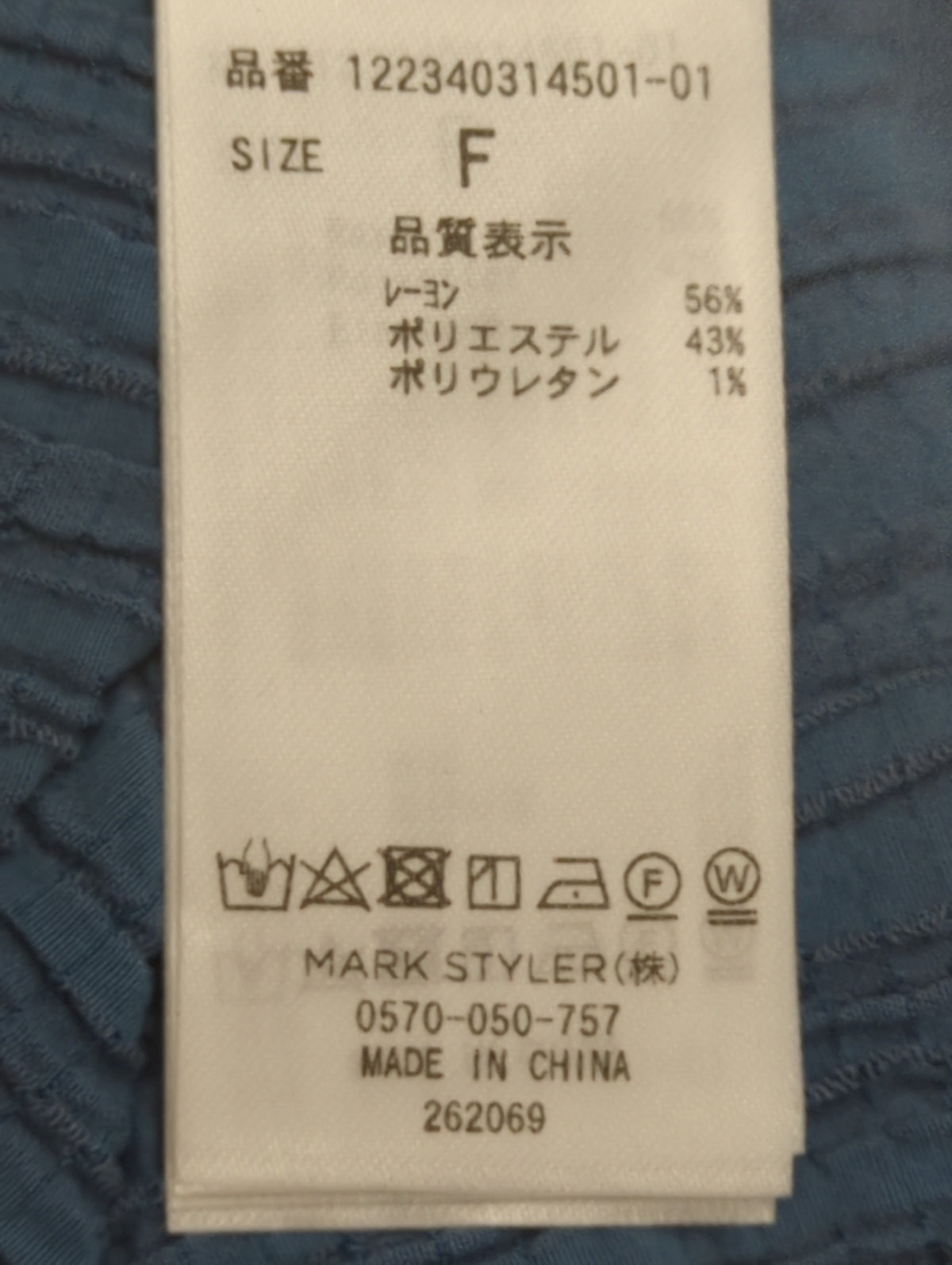 EMODA_ジャガードノースリワンピース