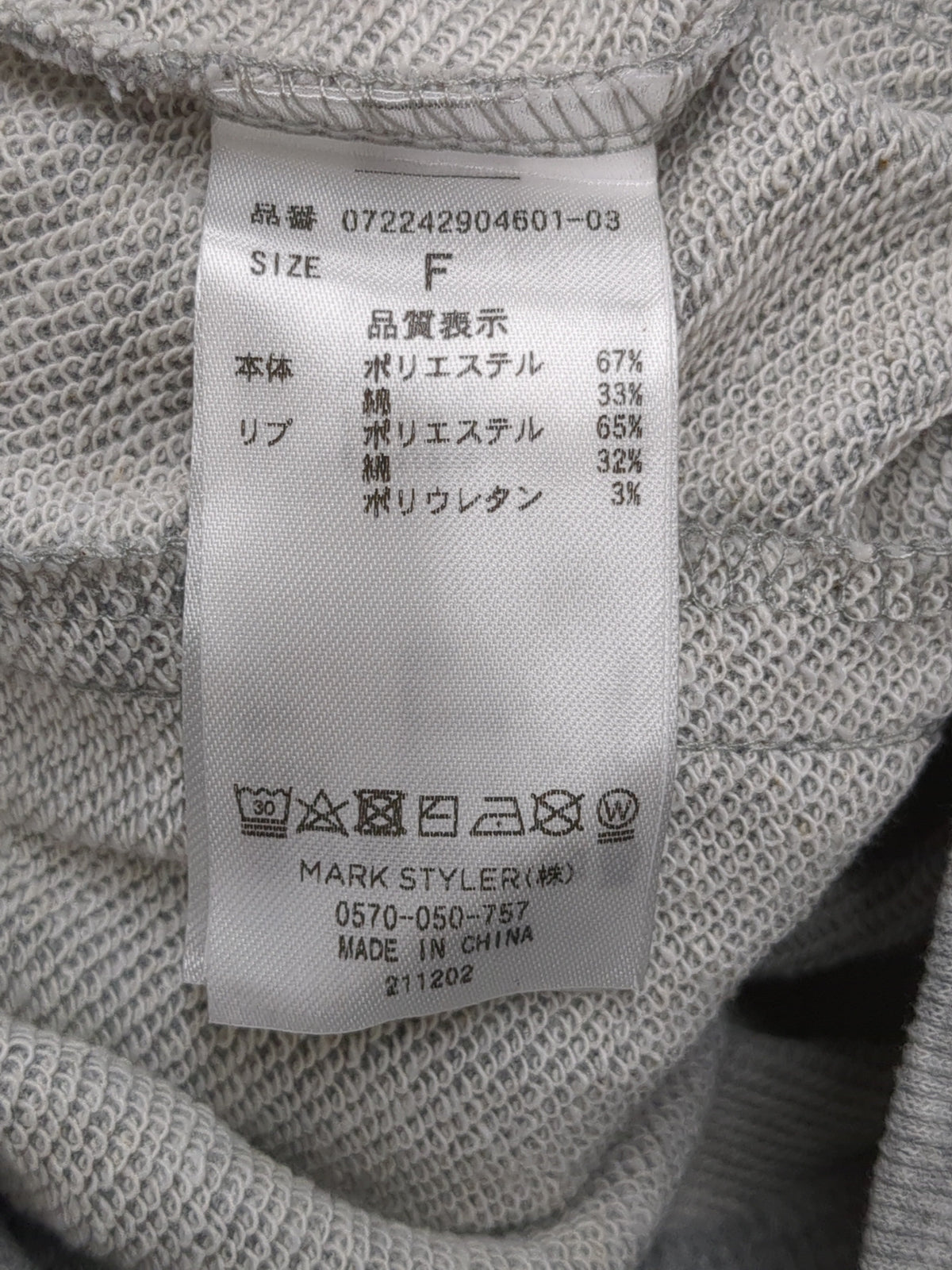 BASICショートパーカー