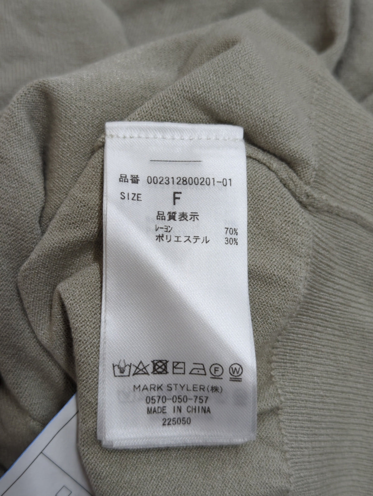 ビジューボタンカーデ