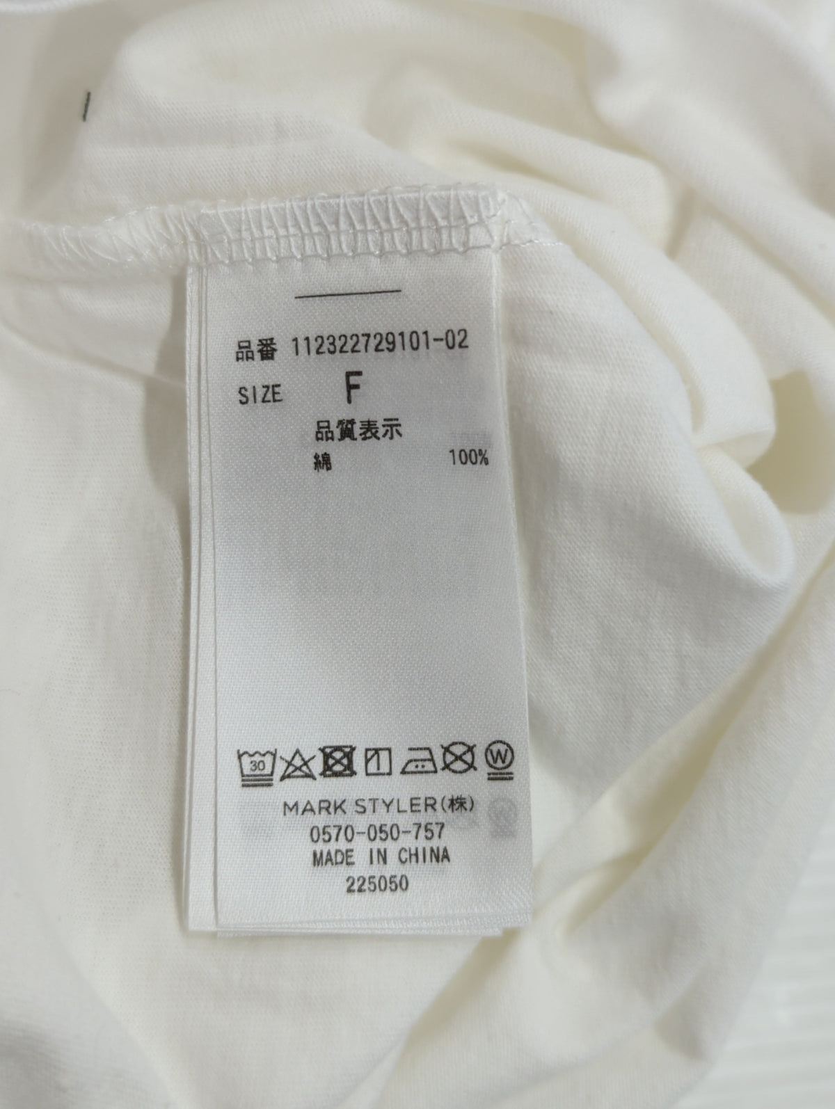 ツアーロゴルーズTee