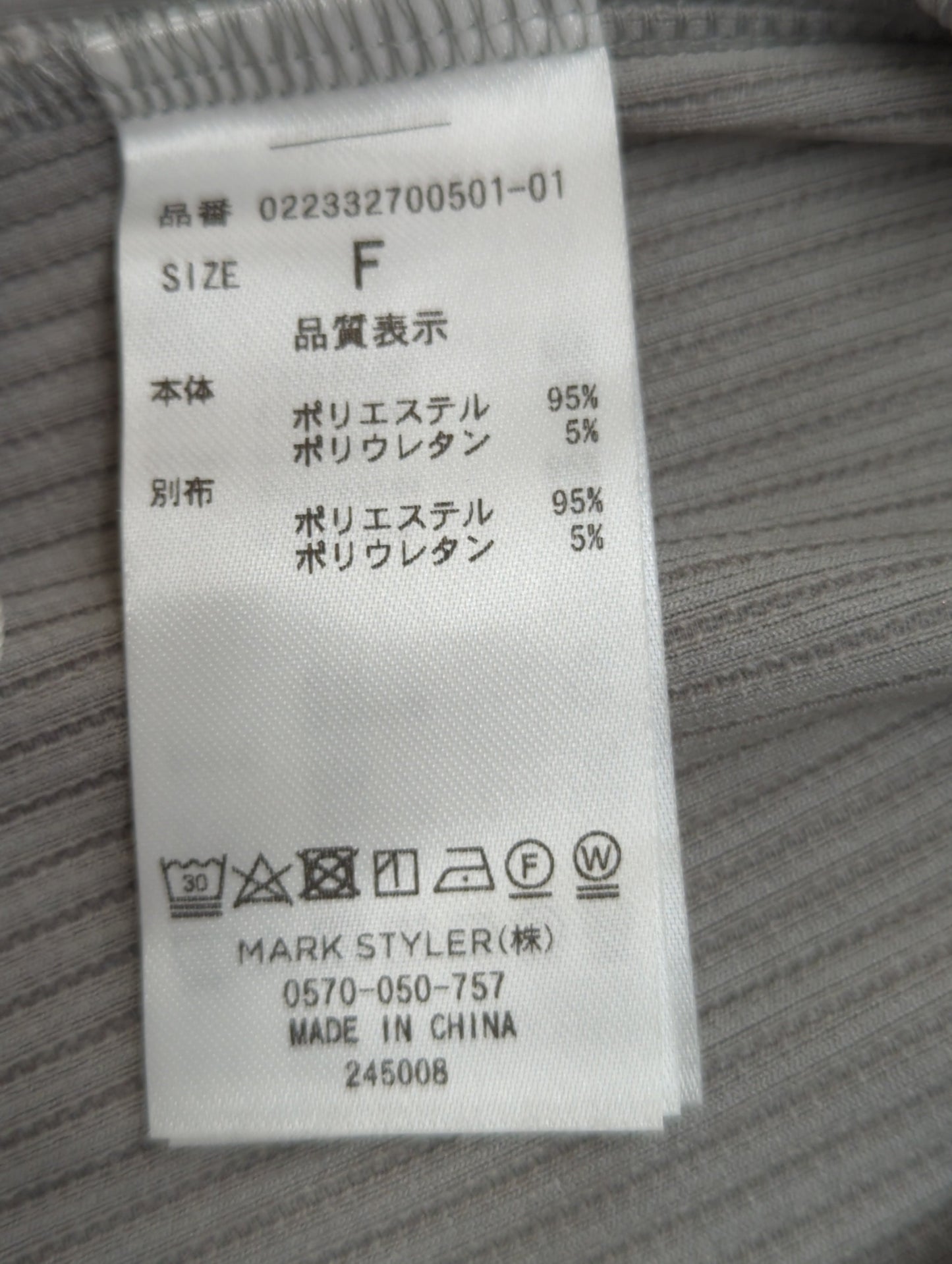 バイカラーフリルカットトップス