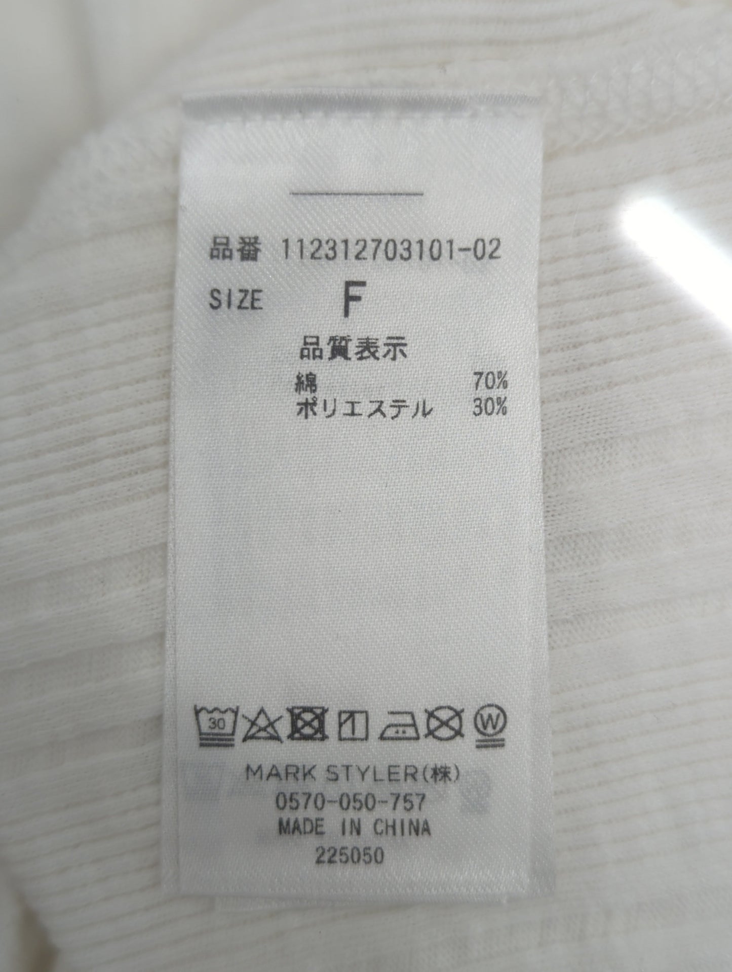 ランダムテレコタンクトップ