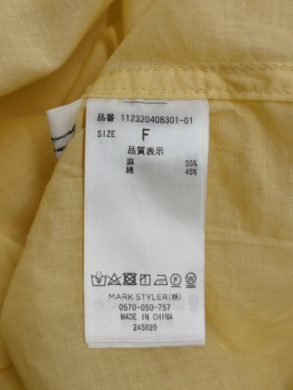 オーガビッツシアールーズシャツ