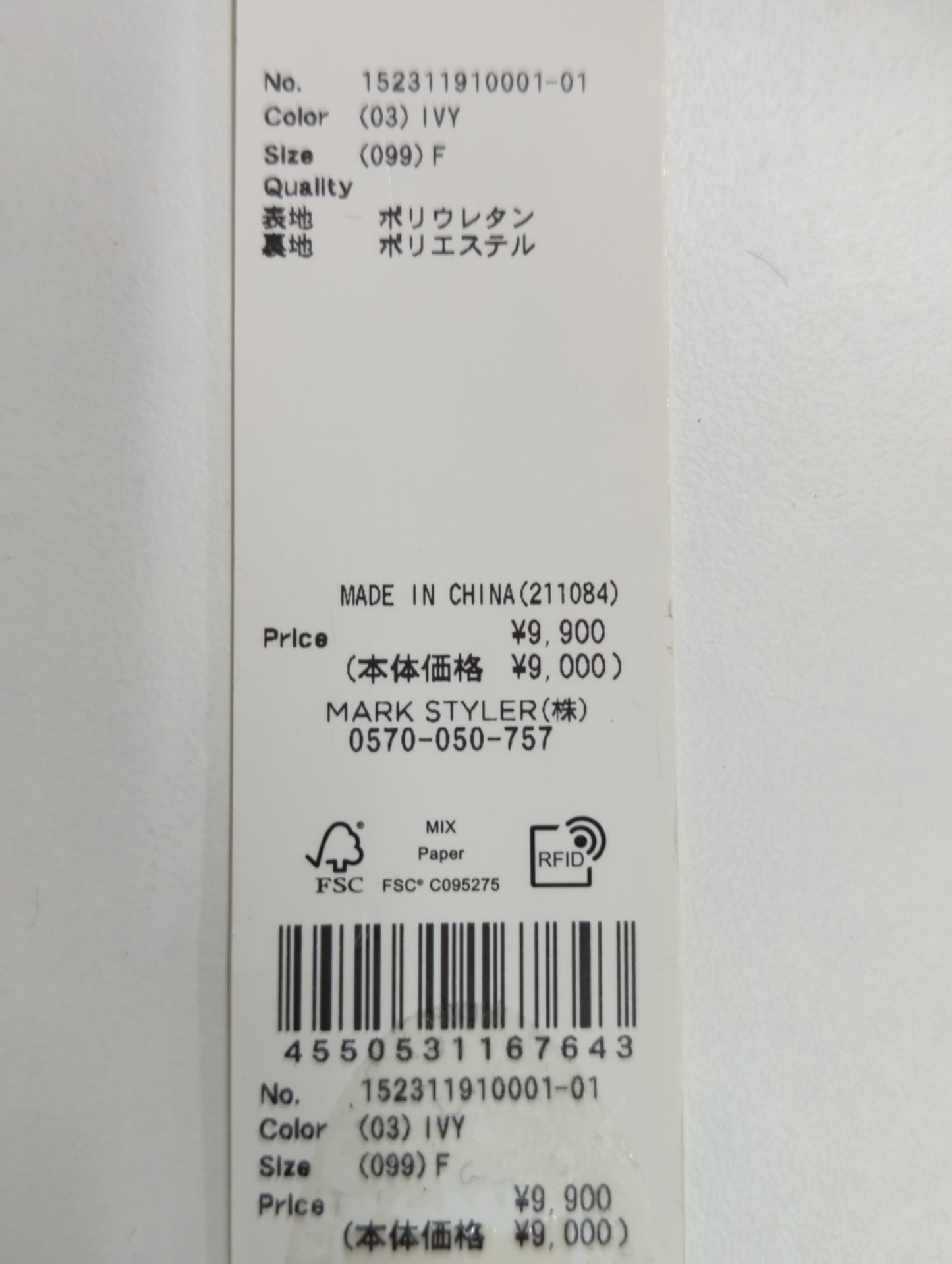 キルティングポイントハンドバッグ