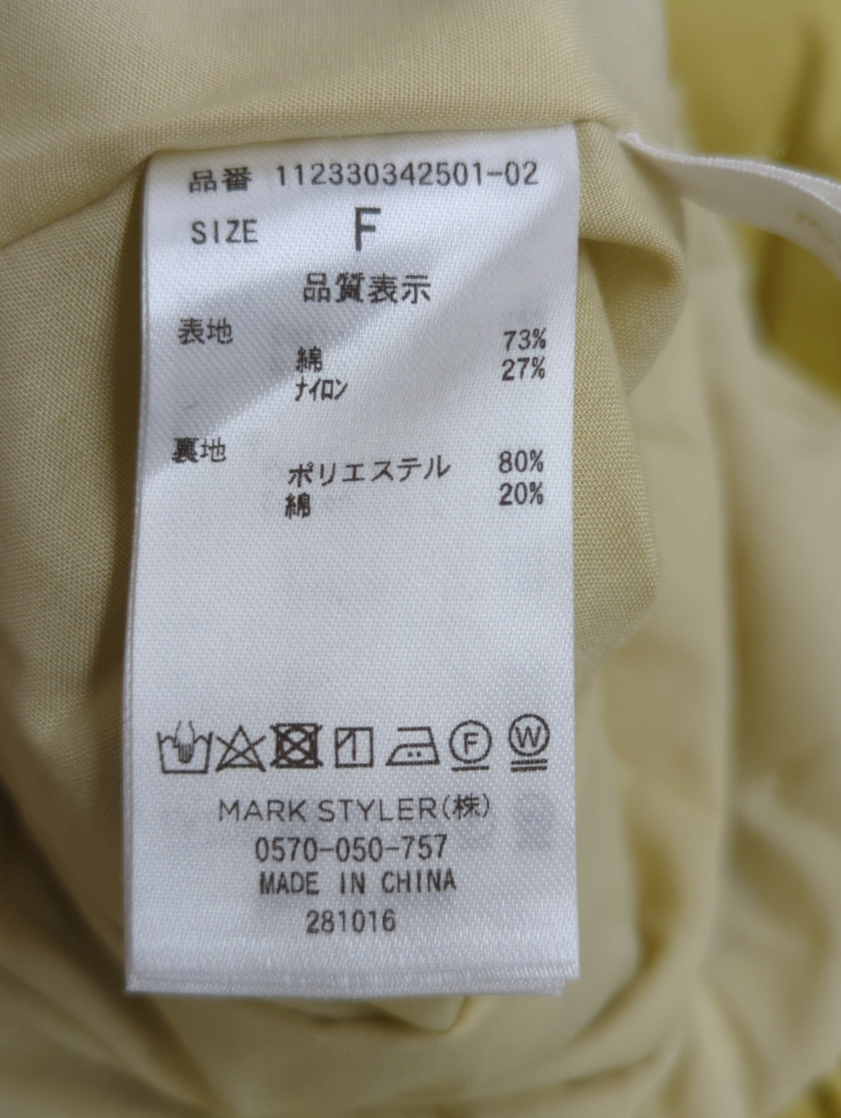 バックデザインバルーンワンピース