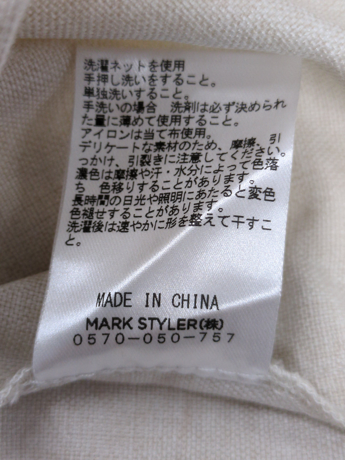 フロントボタンレイヤードコンビネゾン