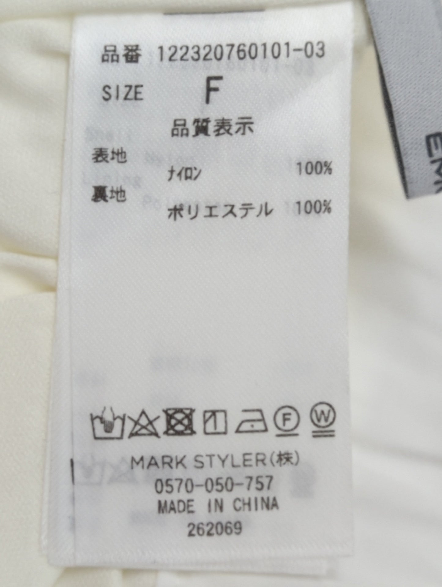 EMODA_ミリタリーカーゴパンツ