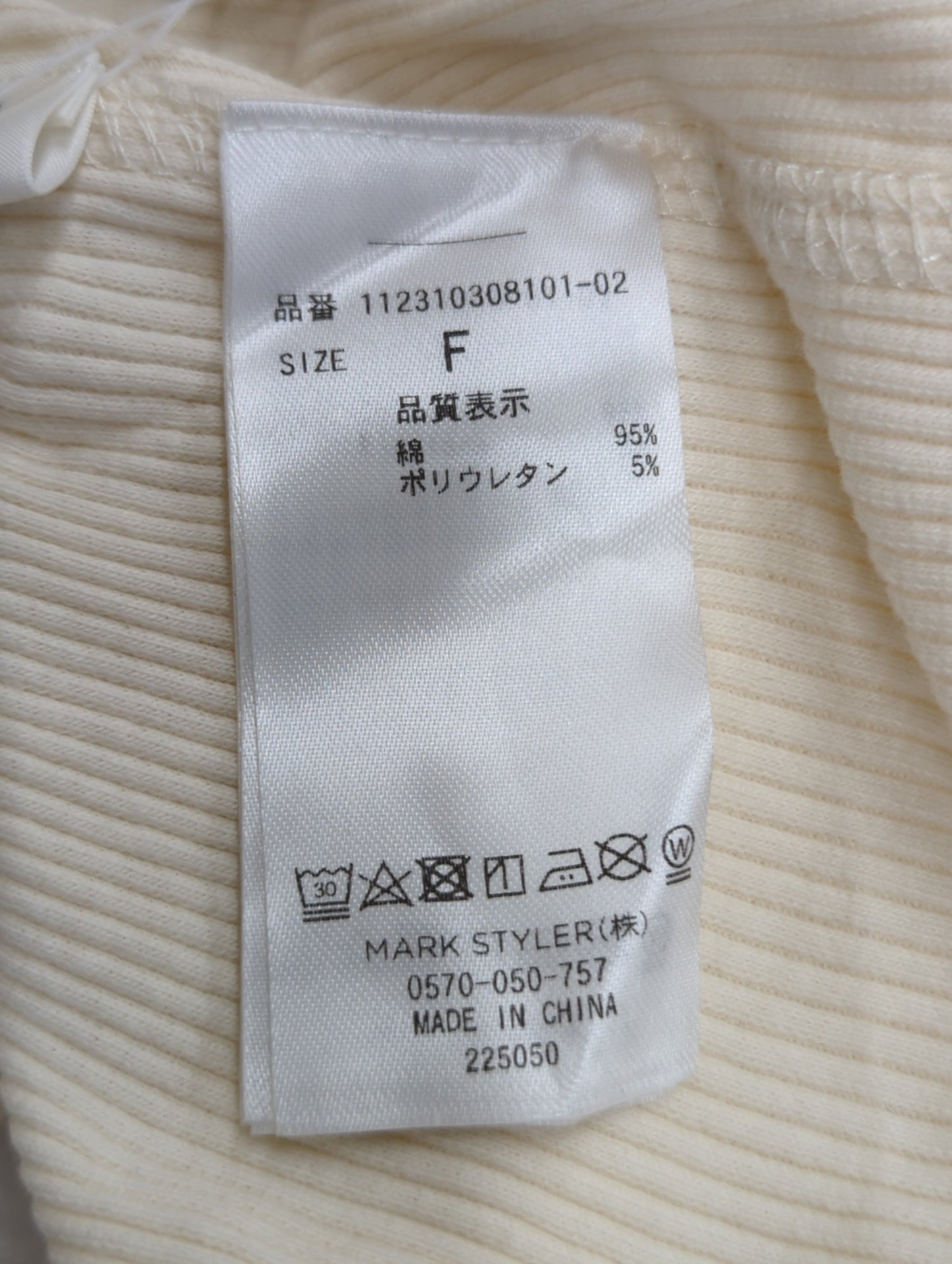 バックオープンフィットカットワンピース