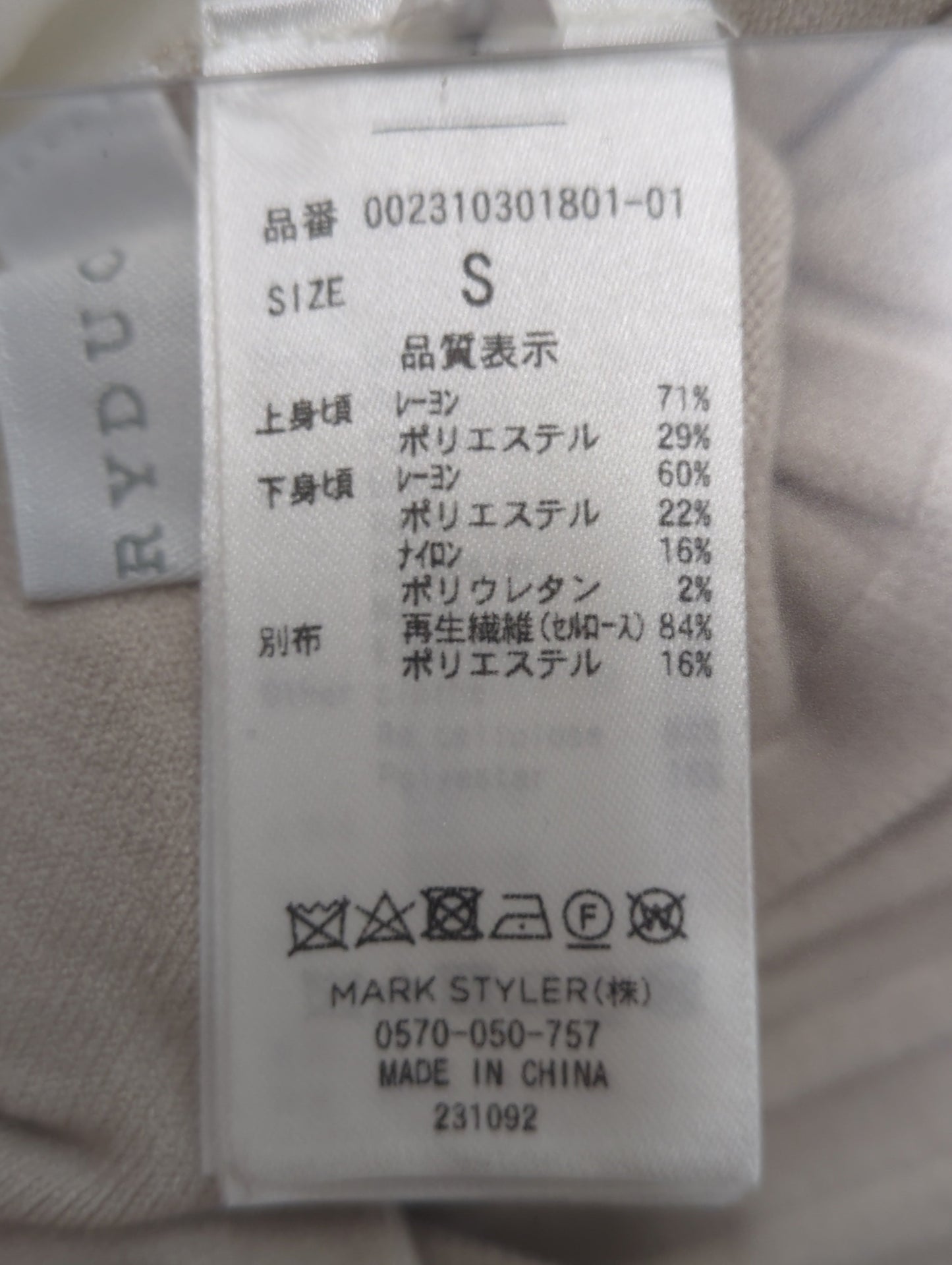 異素材2wayシャツドッキングワンピース