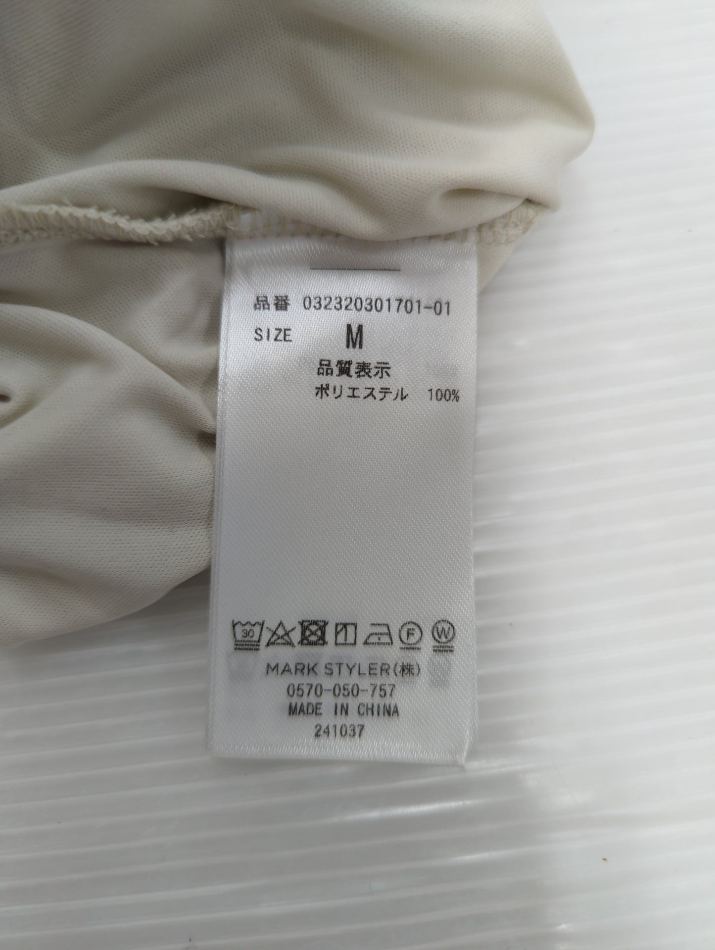 ストライプメッシュニットワンピース
