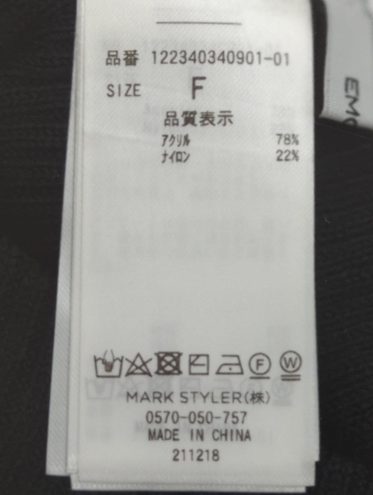 EMODA_スリットニットワンピ