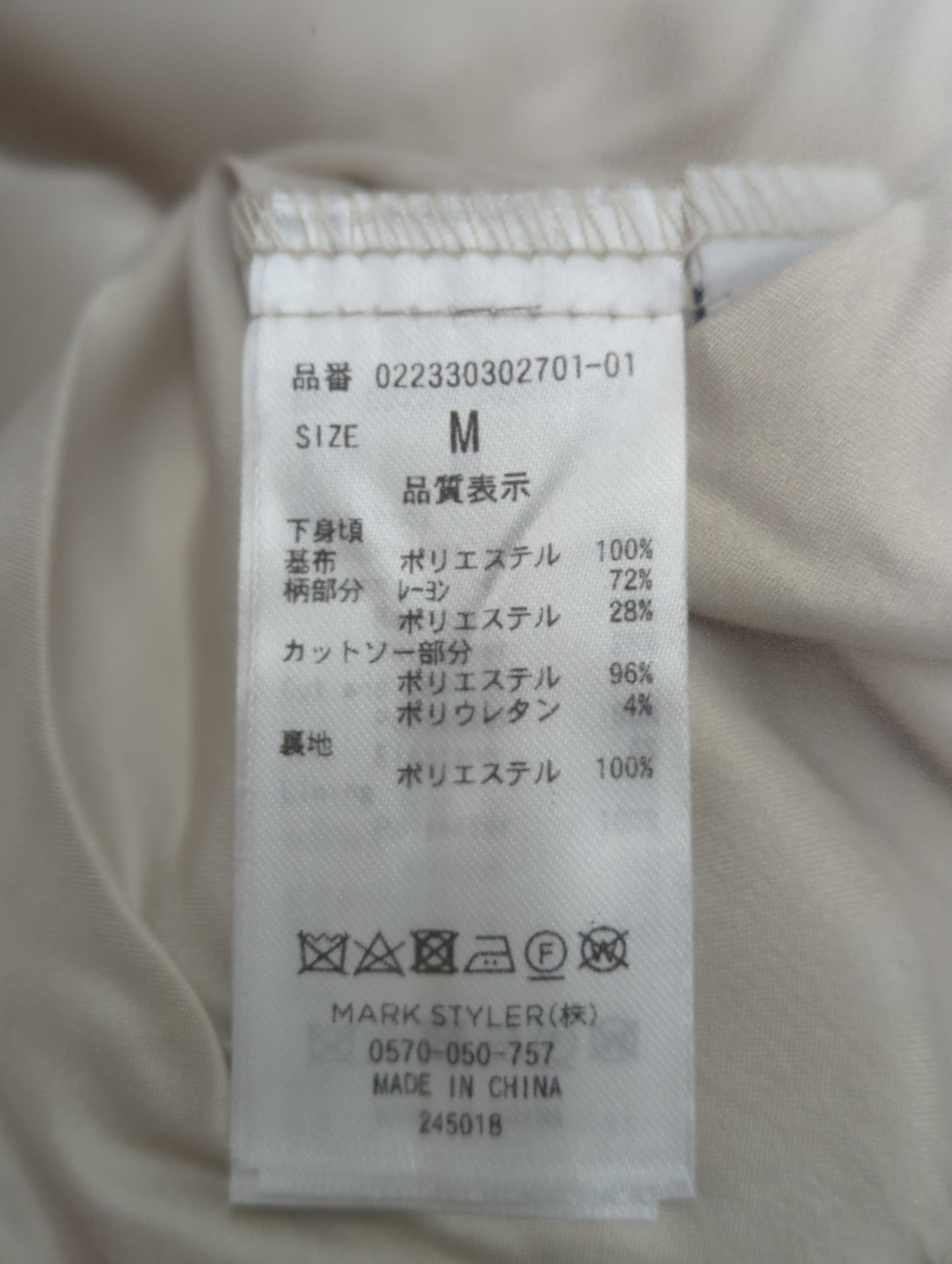 オパールフラワーコルセットワンピース