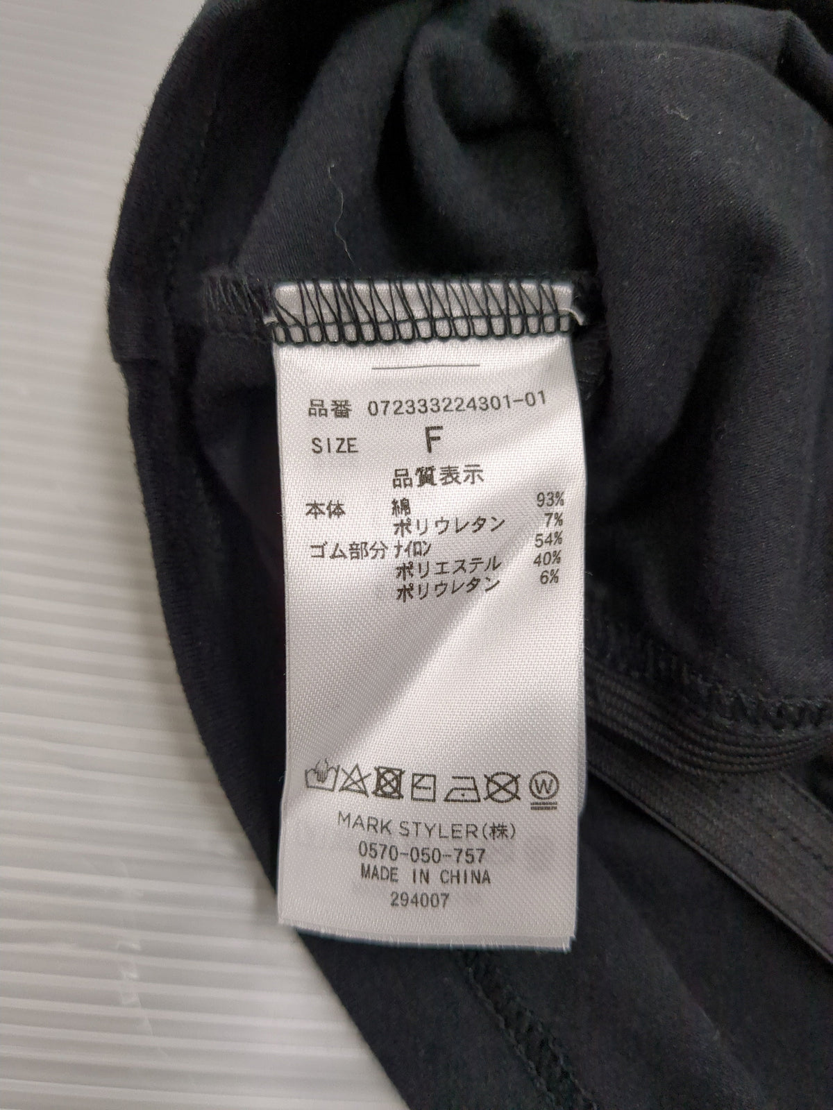 GYDA LOGO テープBACKクロスビスチェ