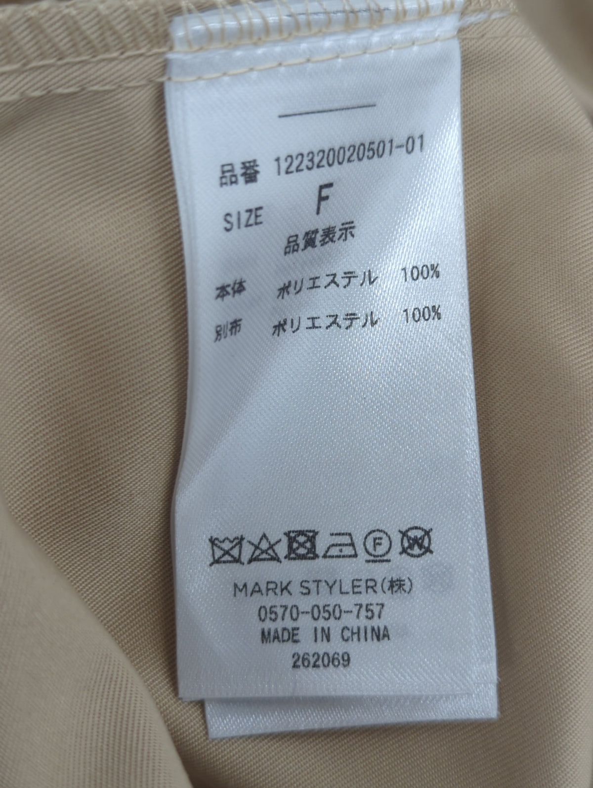 MURUA_バックプリーツトレンチコート