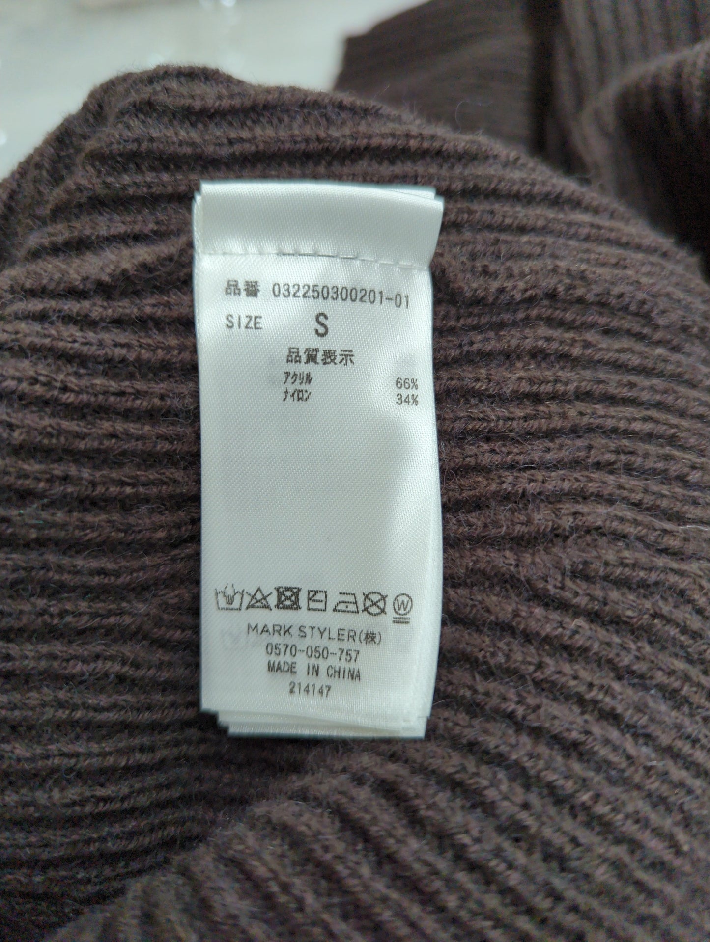 ベストレイヤードパターンニットワンピース