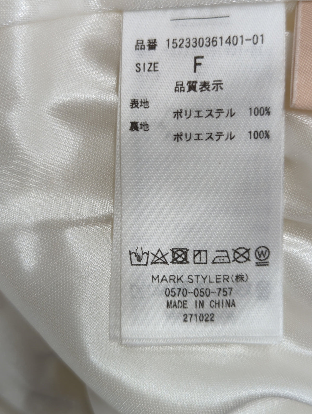 ノースリーブシャツワンピース