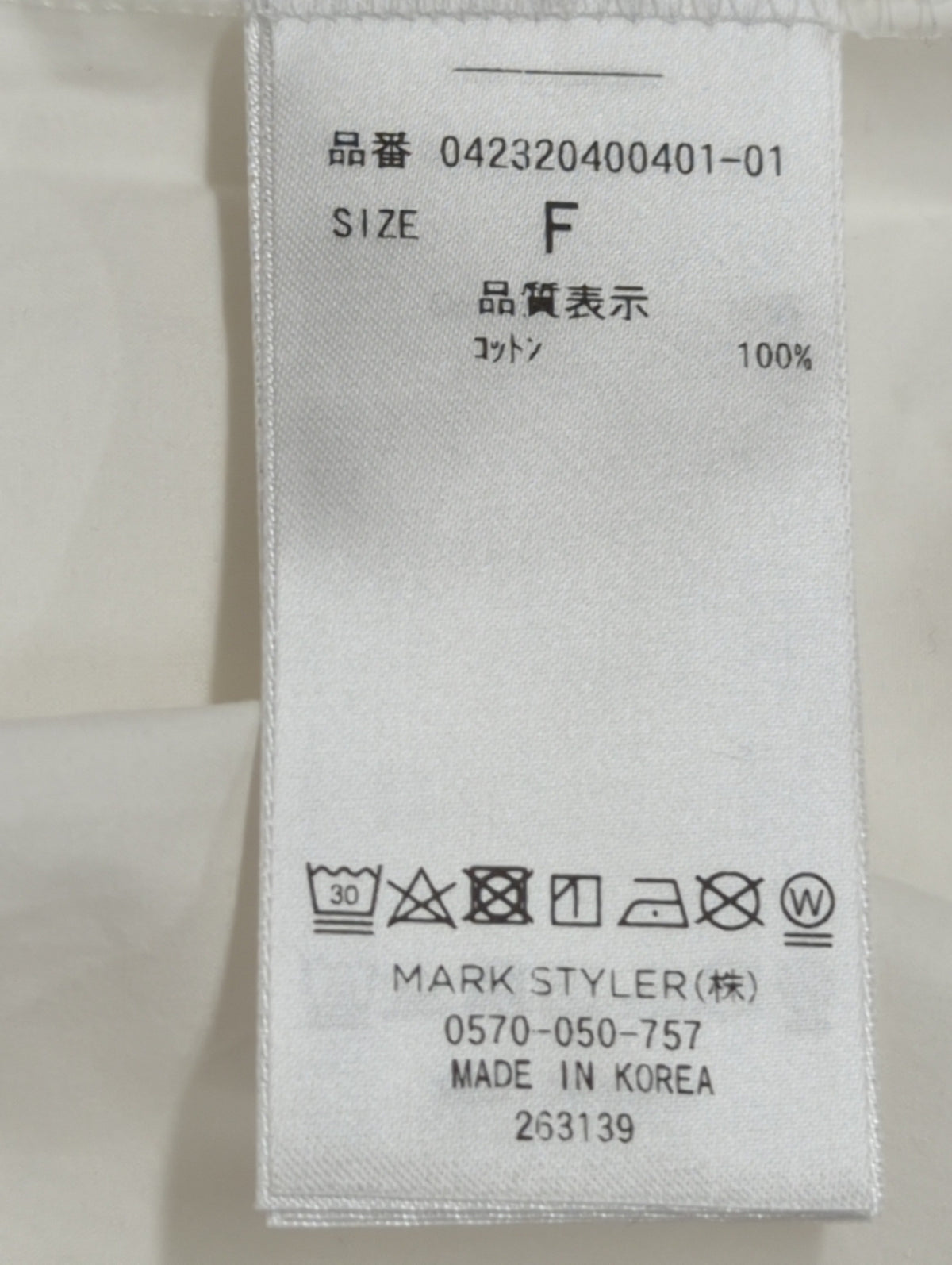 2WAYオーバーシャツ
