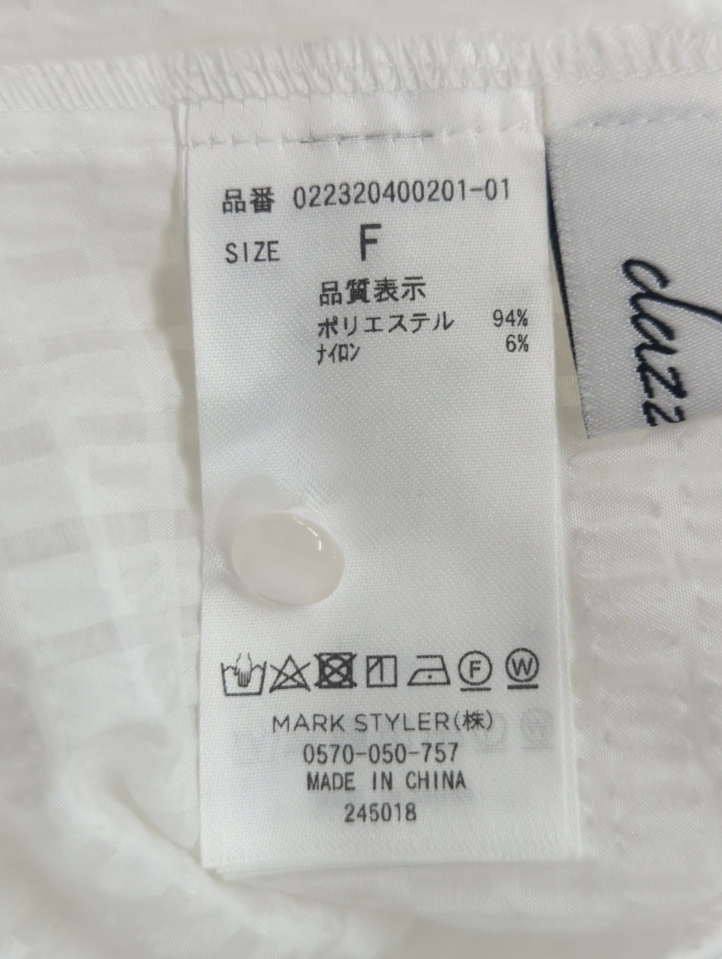 リボンタイラッフルブラウス