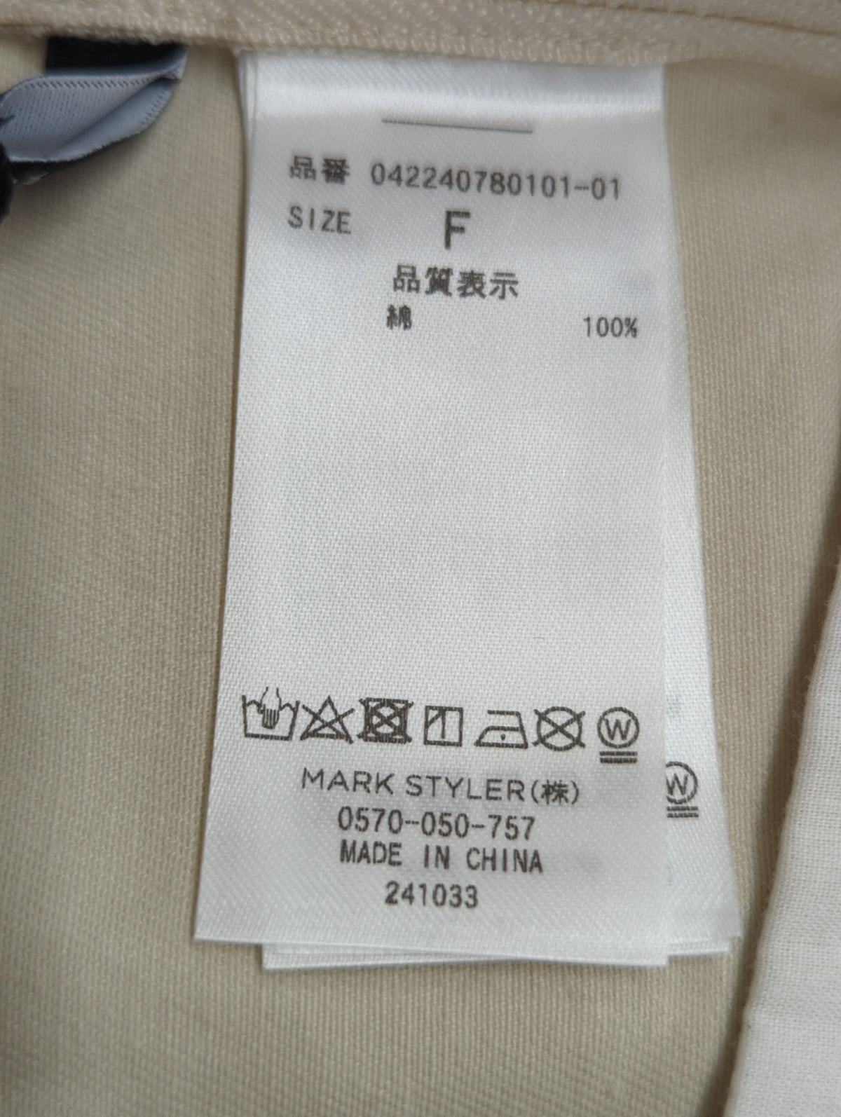 【セットアップ着用可】デニムナローサロペット
