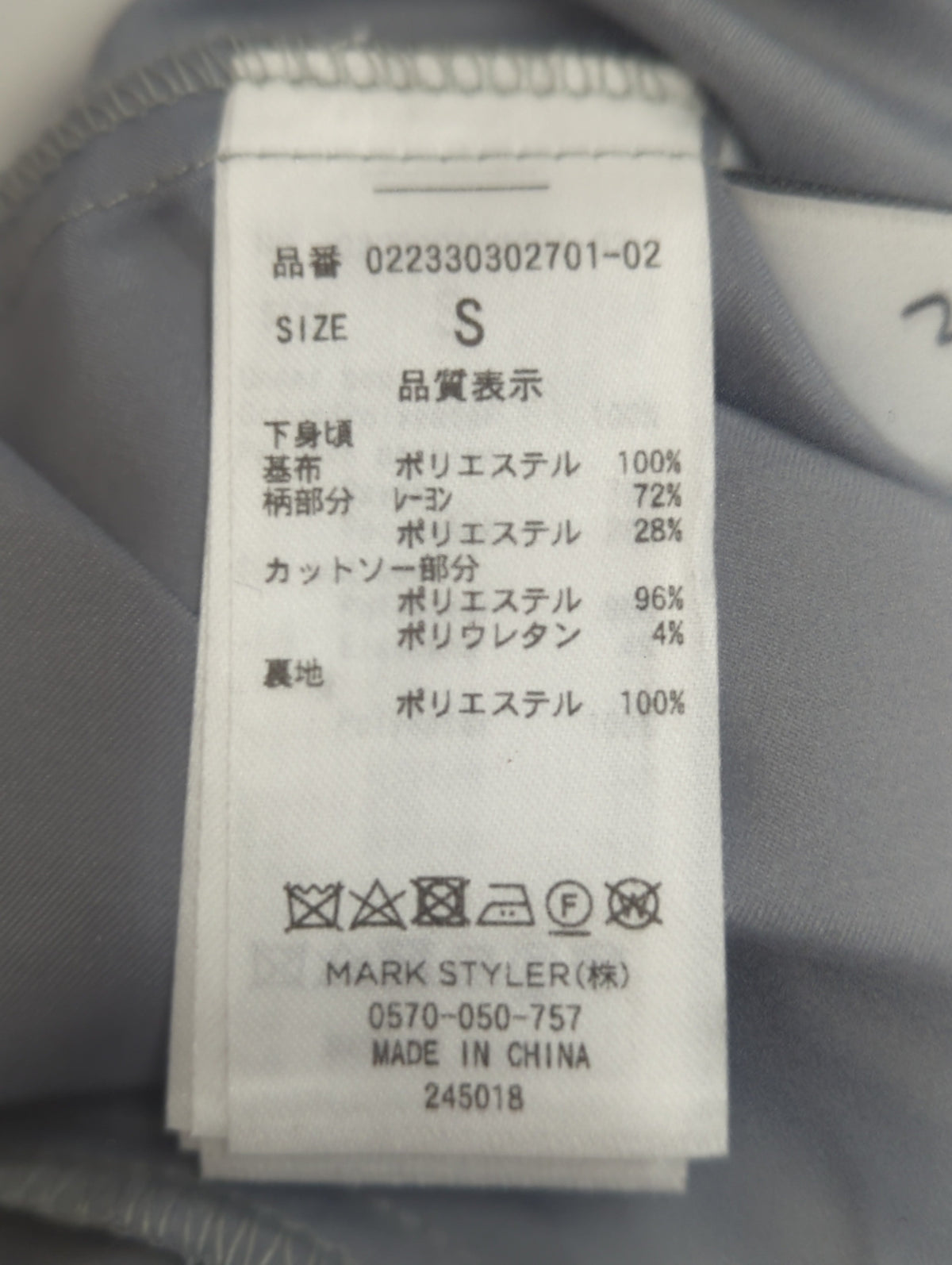オパールフラワーコルセットワンピース