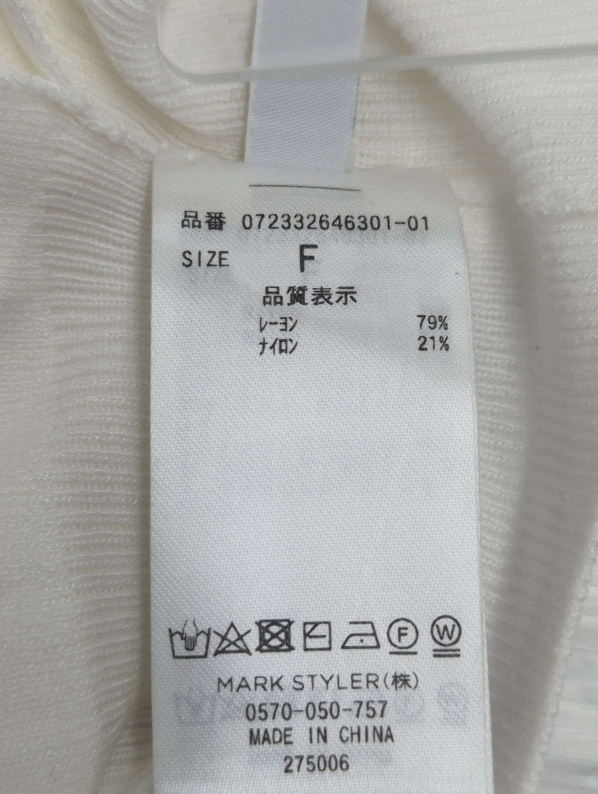 ボトルネックニットTOPS