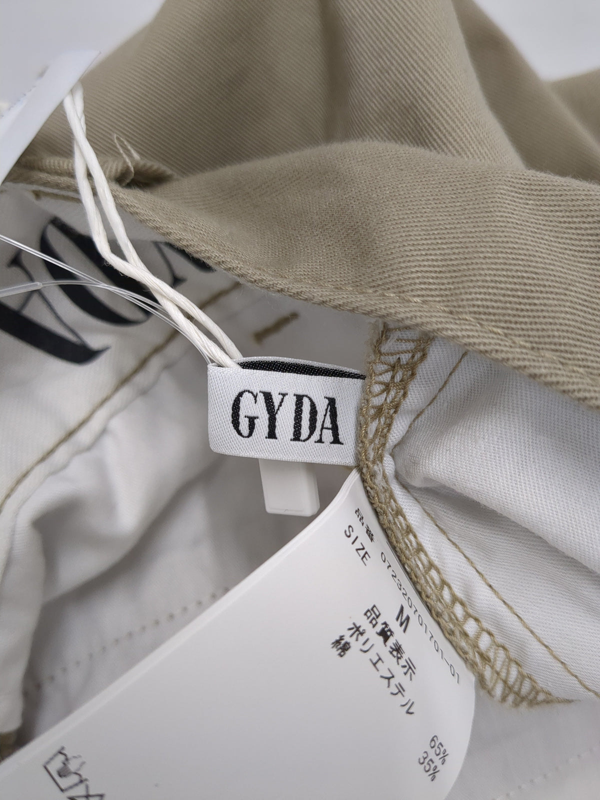 2WAY GYDAワイドパンツ