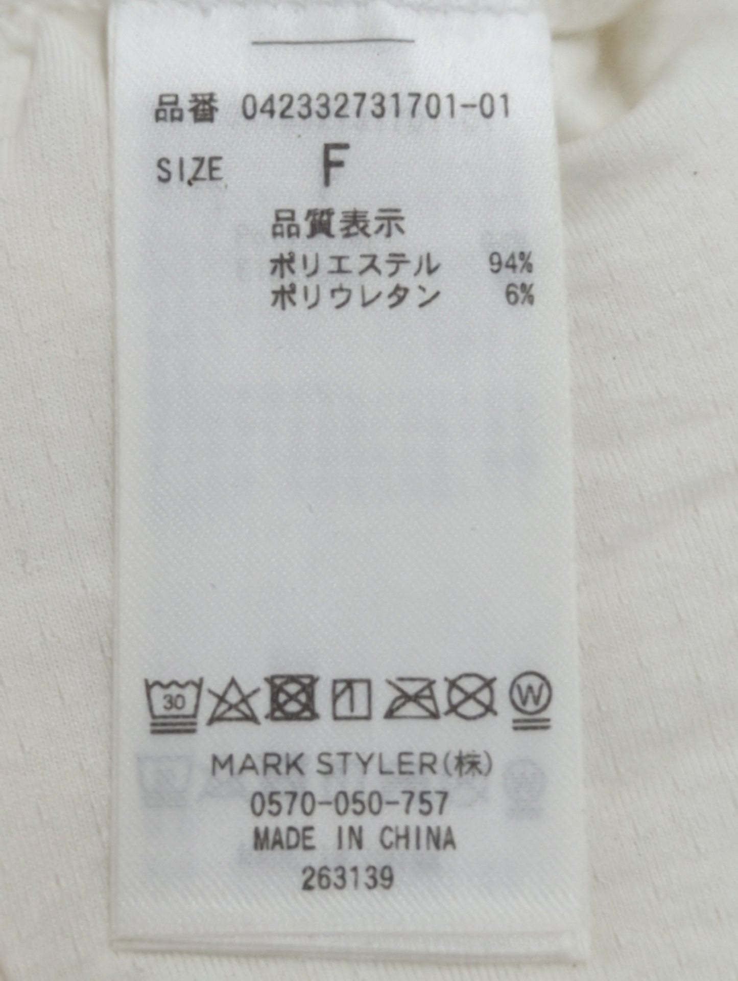 バックタイスカーフTシャツ