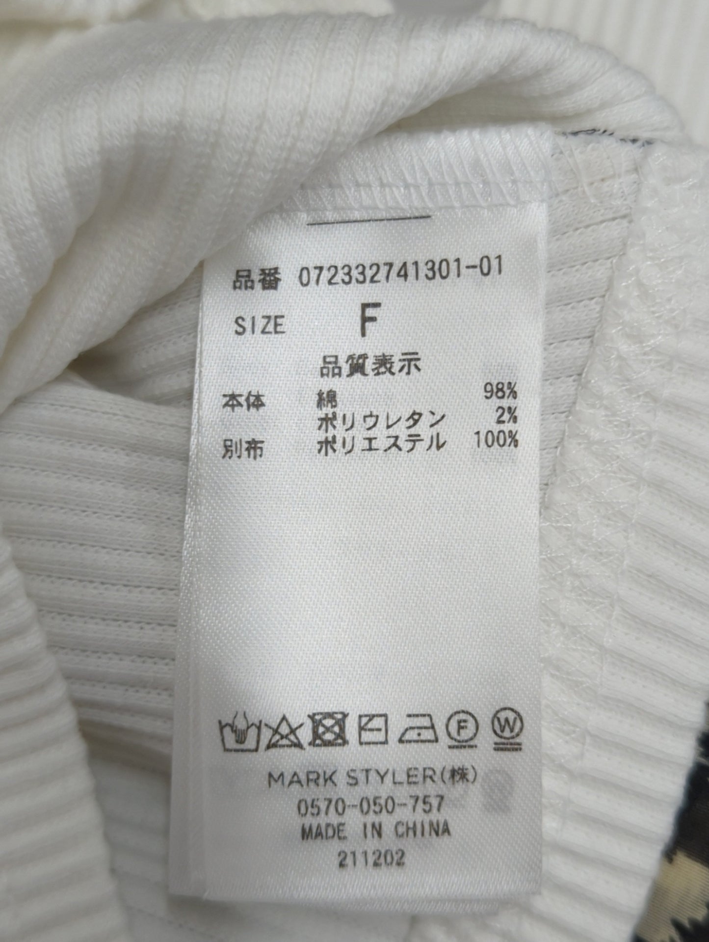レオパードバックリボンTOPS