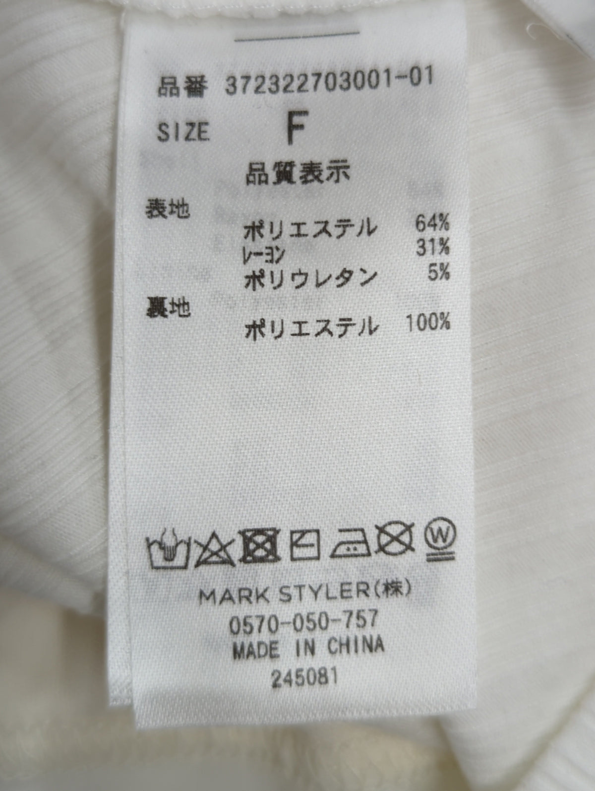 2WAYストラップビスチェ