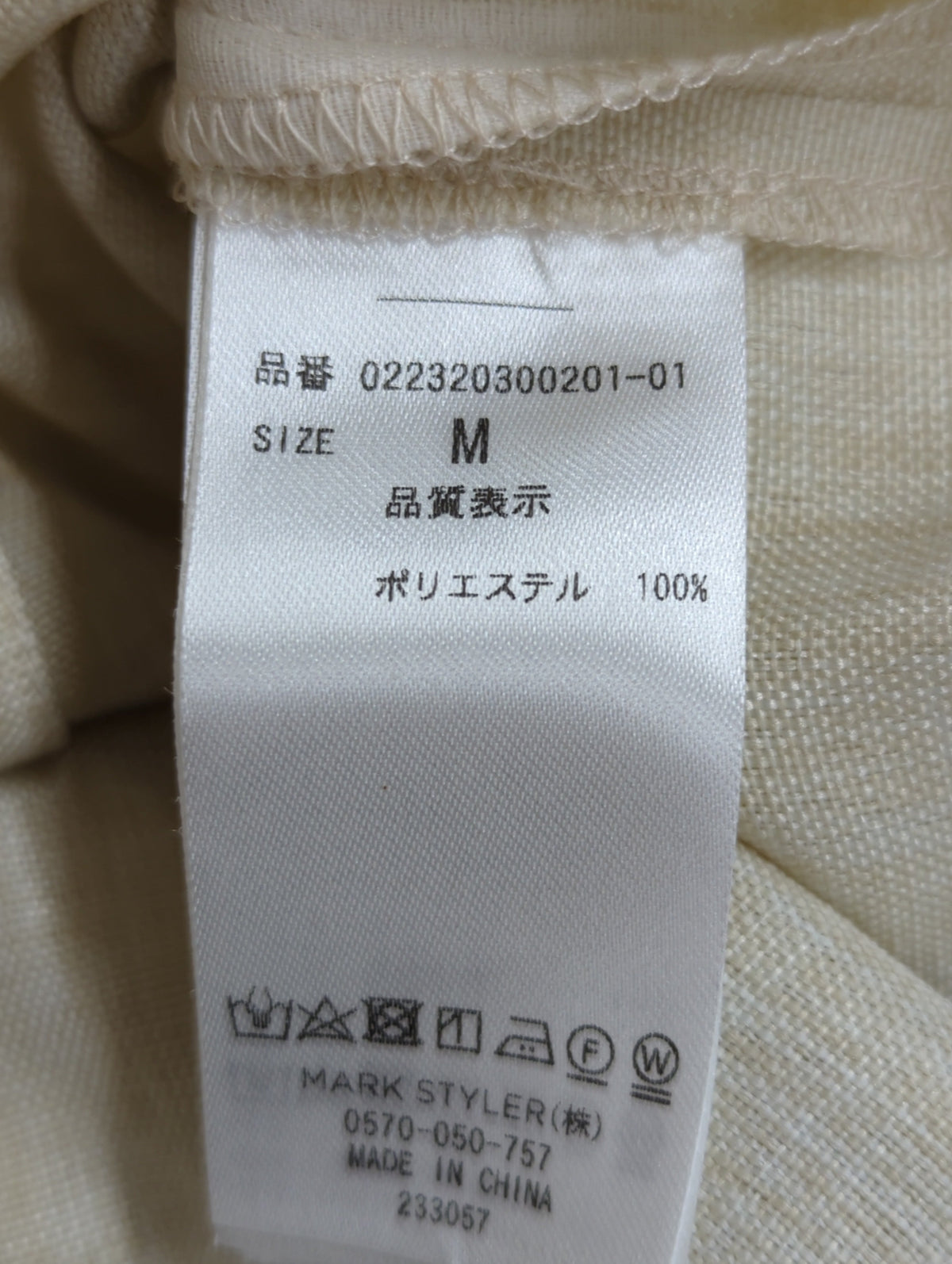 ショートコンビシャツ2ピースワンピース