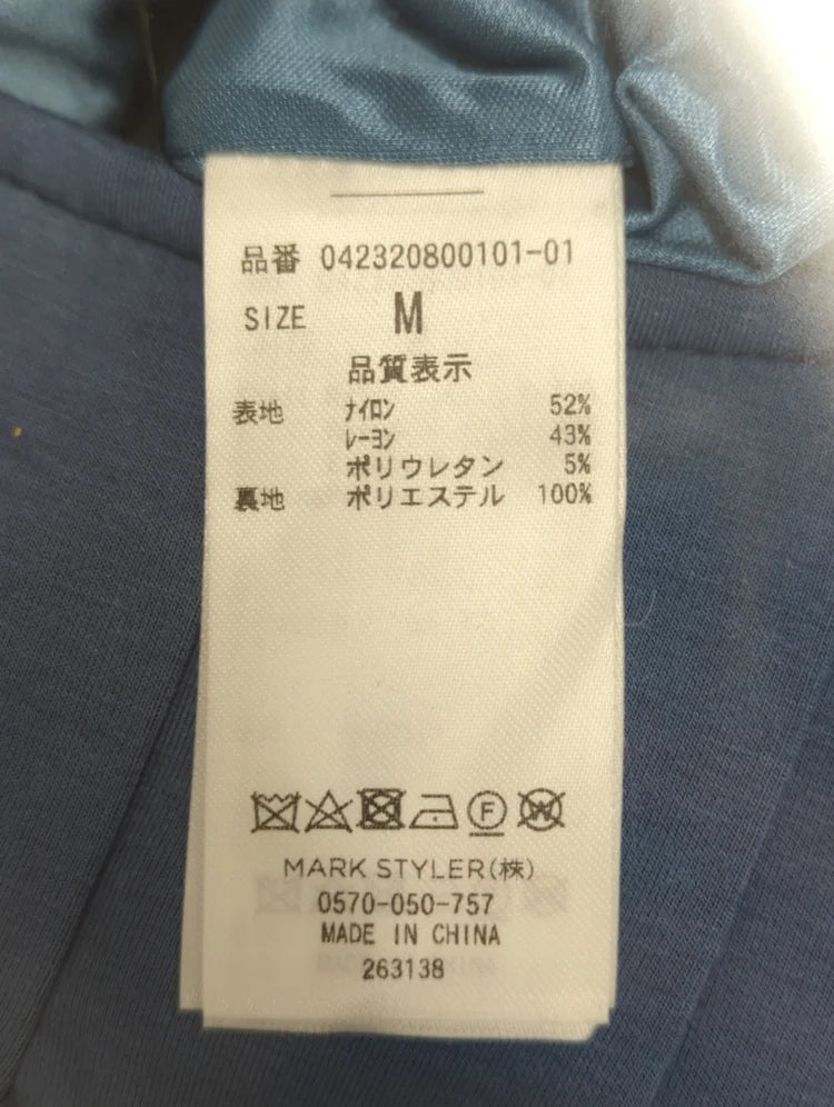 スーパーハイウエストミニスカート