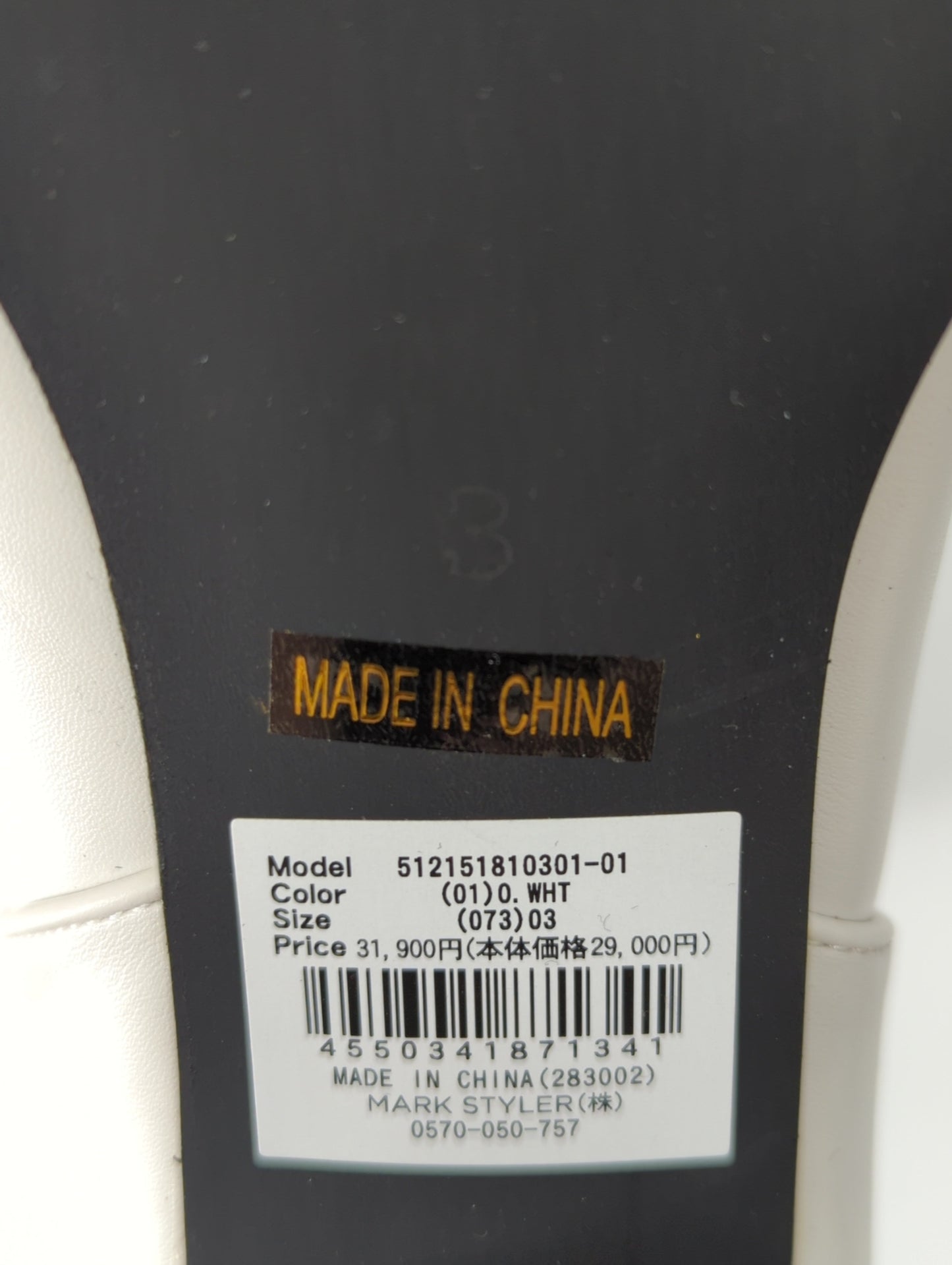 SIDE GORE LONG BOOTS