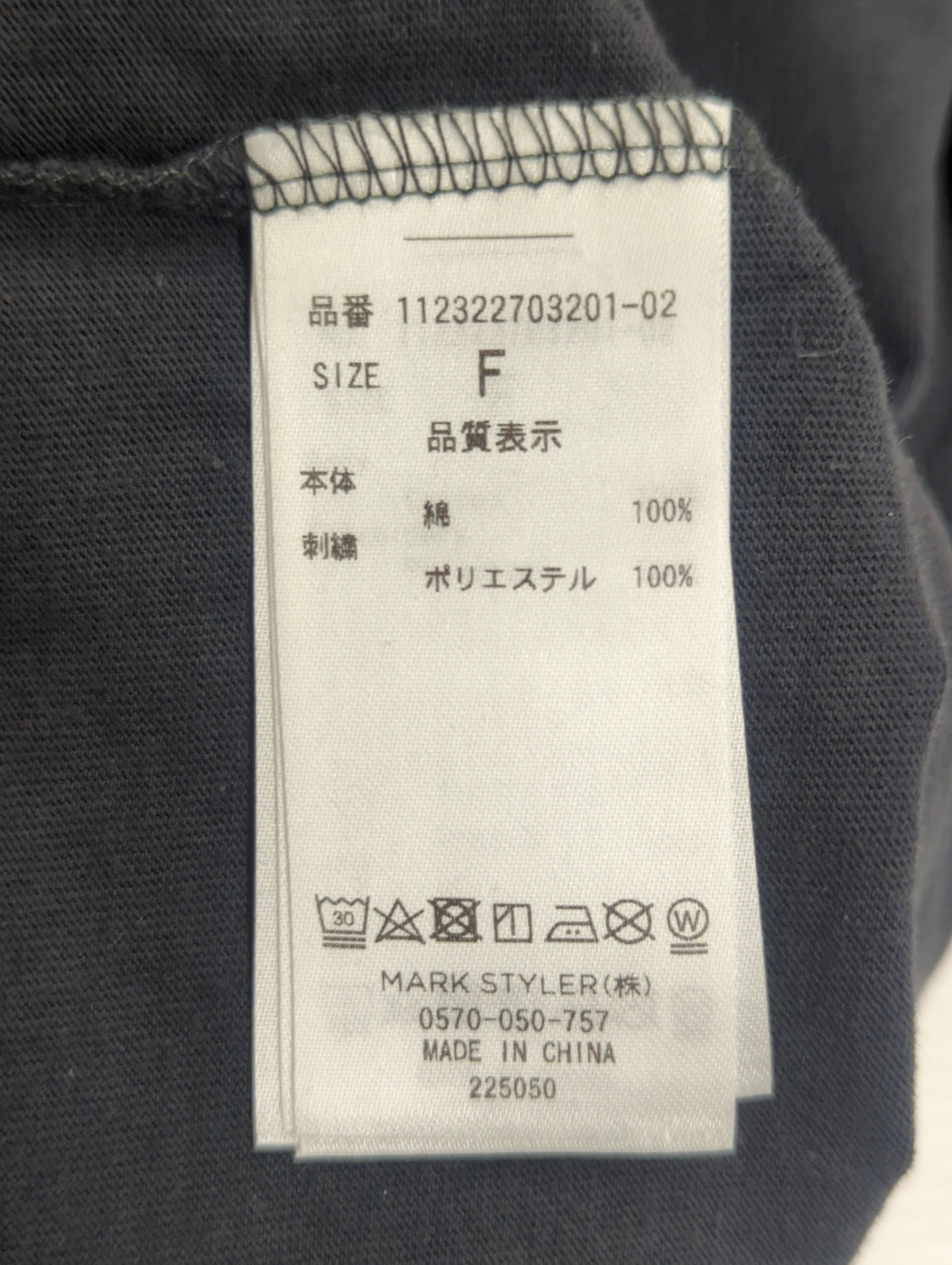 カラーエンブロイダリーTee