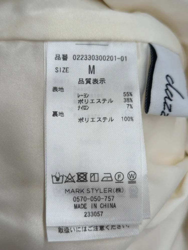ショートコンビタイトワンピース