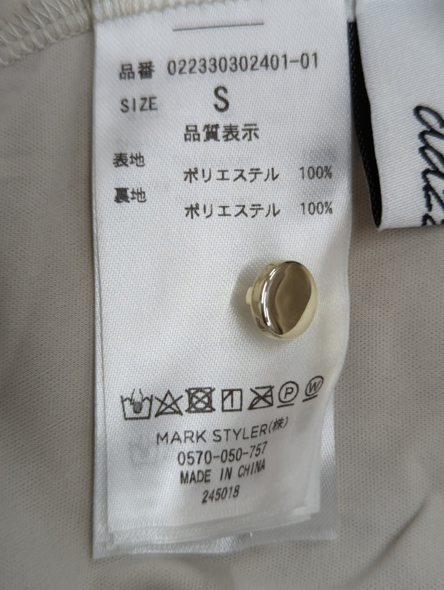 ストライプフラワープリーツワンピース