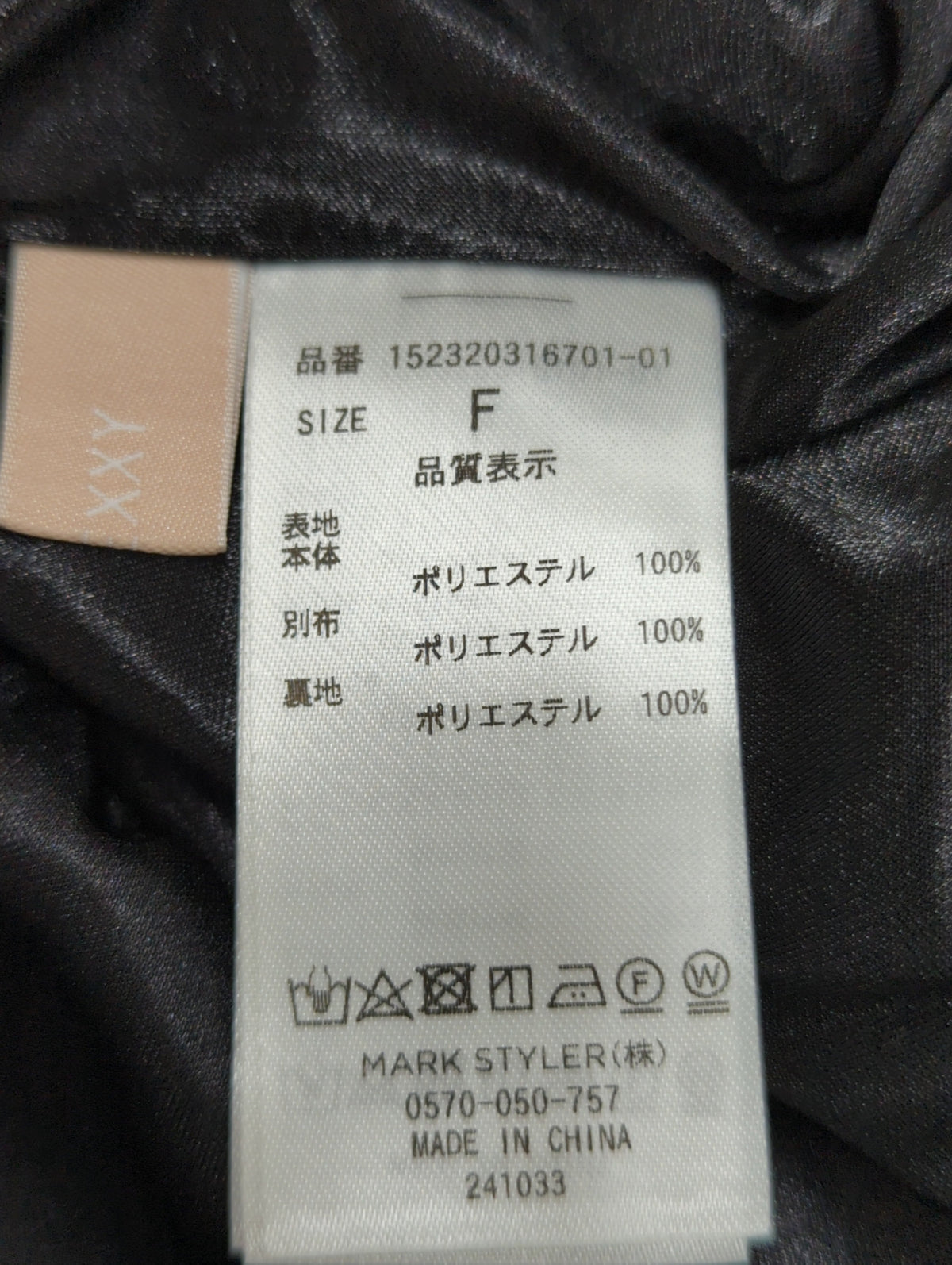 シアードッキングシャツワンピース