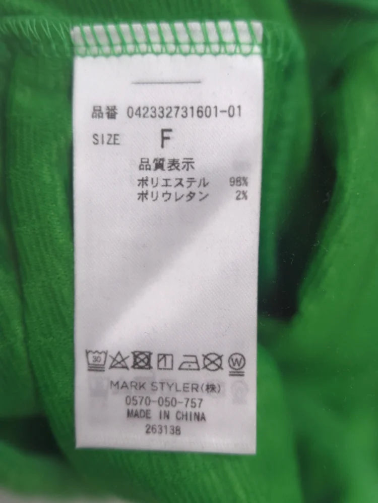 コンパクトカーディガンツインセット