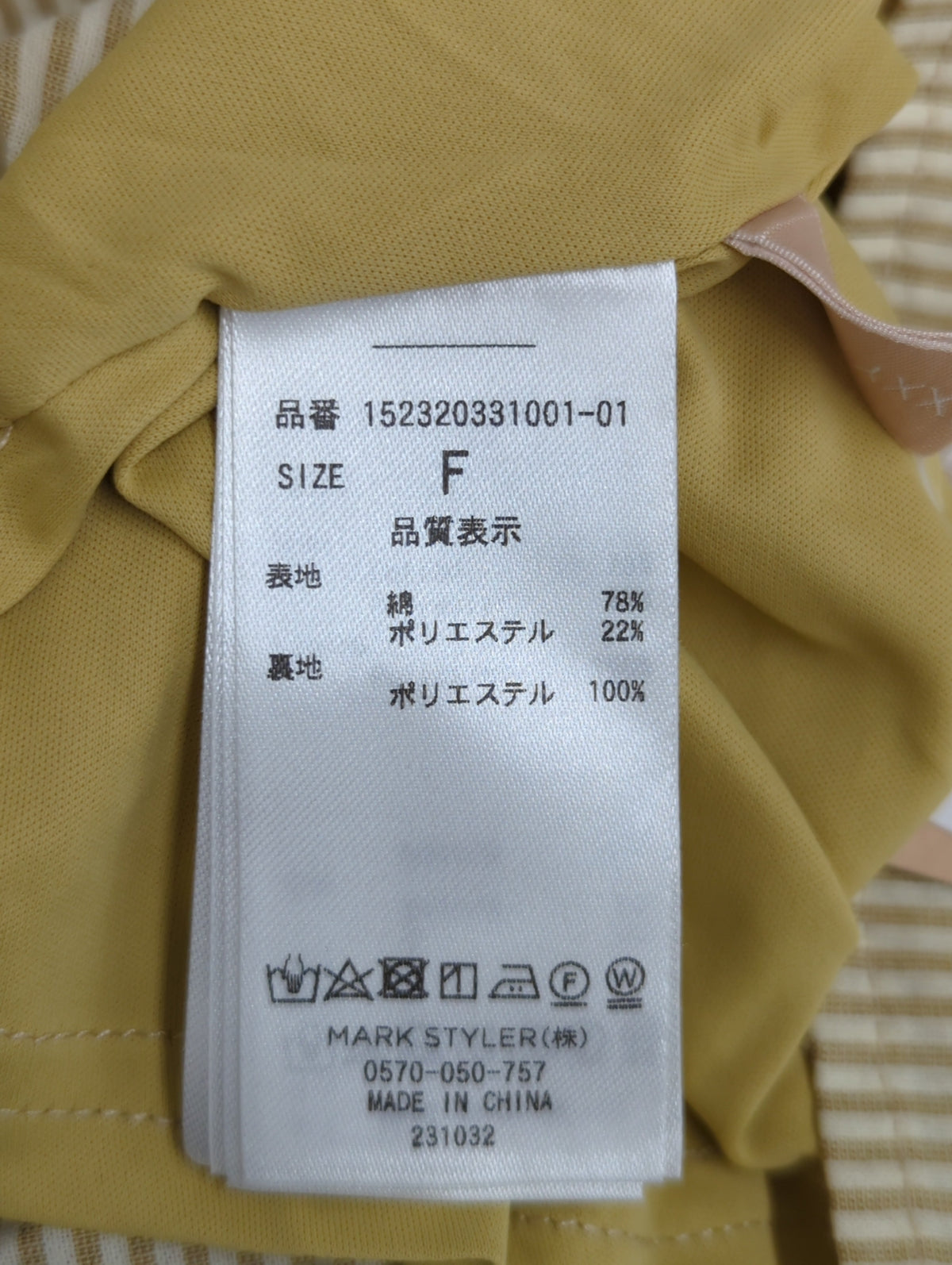 オフショルアシメフレアワンピース
