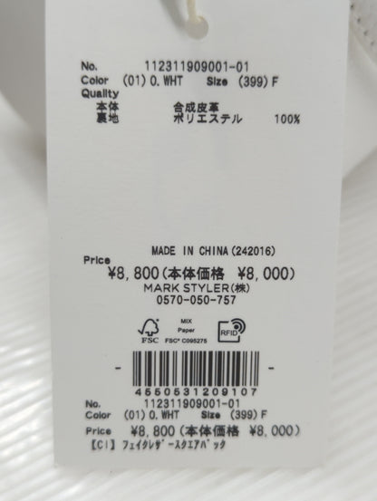フェイクレザースクエアバック