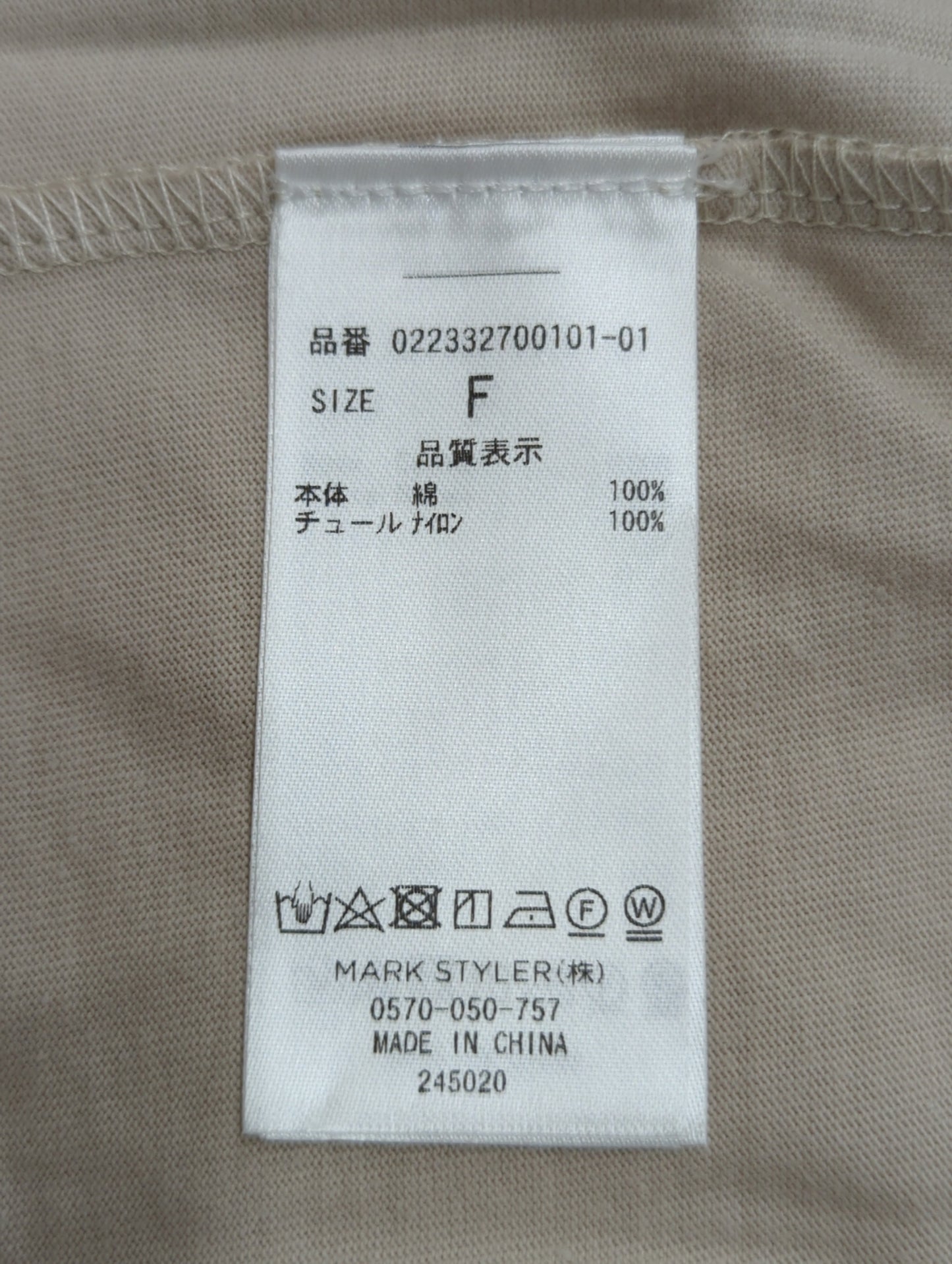 エンブロイダリーワンポイントTシャツ