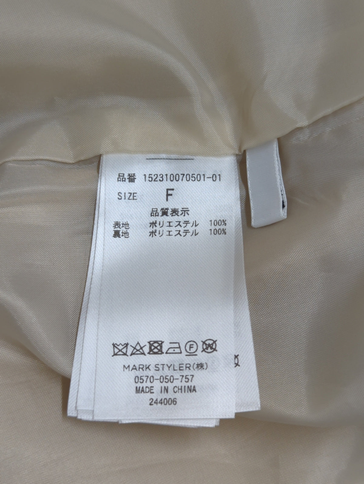 ウールライクトレンチコート