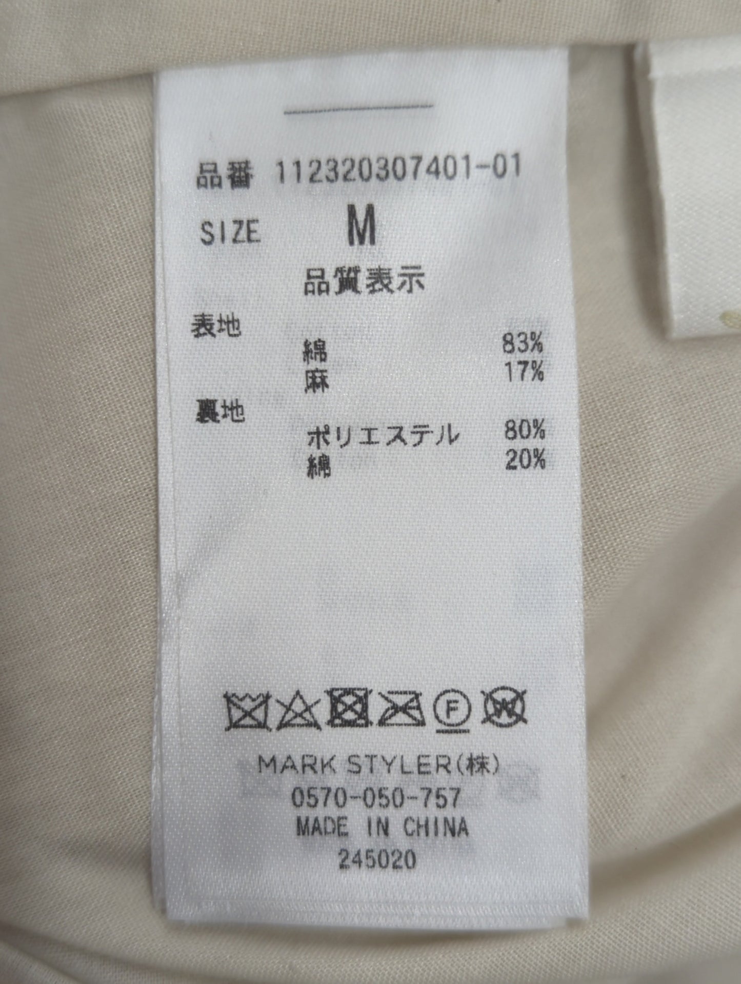 バックリボンフレアワンピース