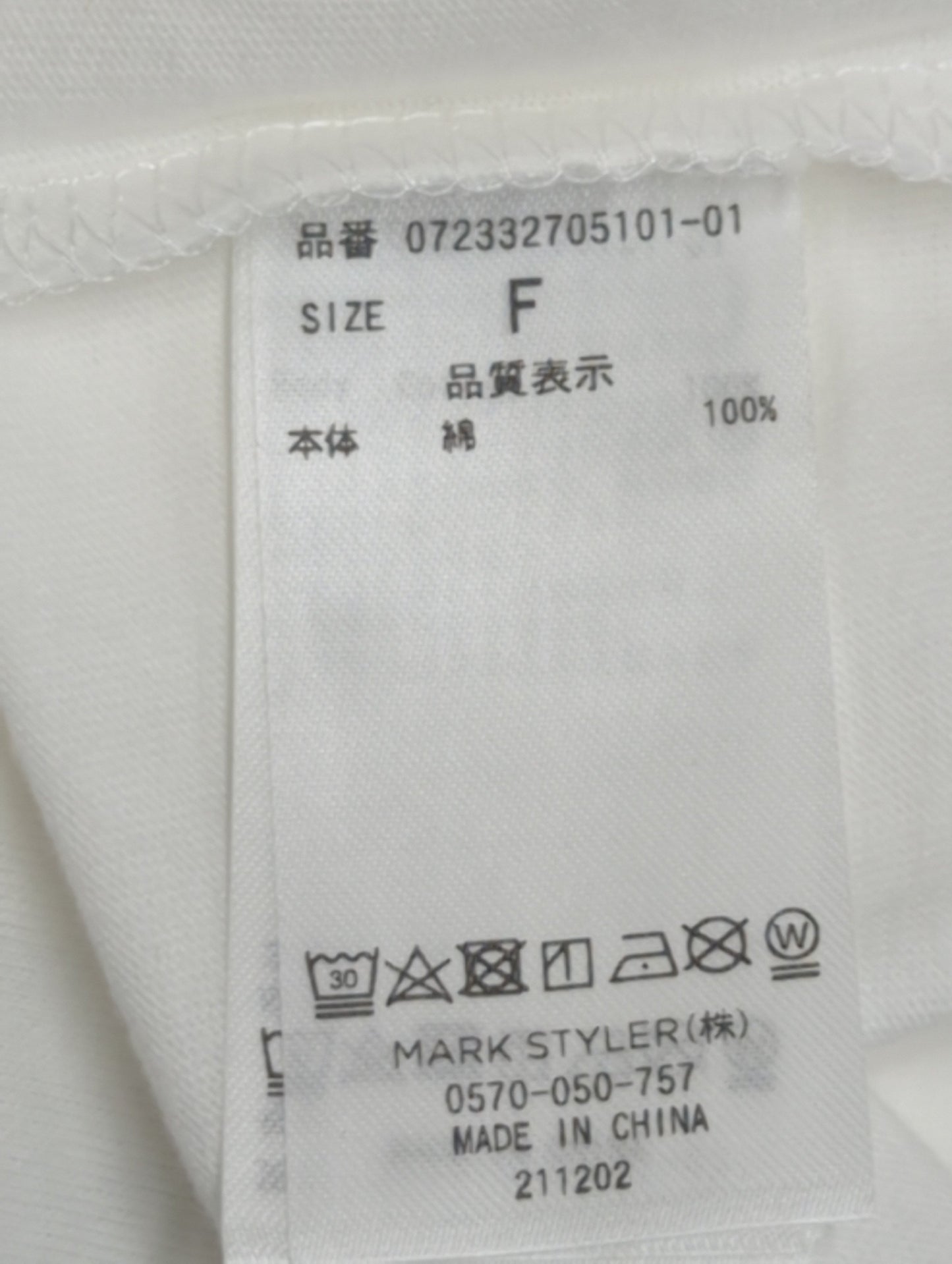 ICONIC BUNNYポケットBIG Tシャツ