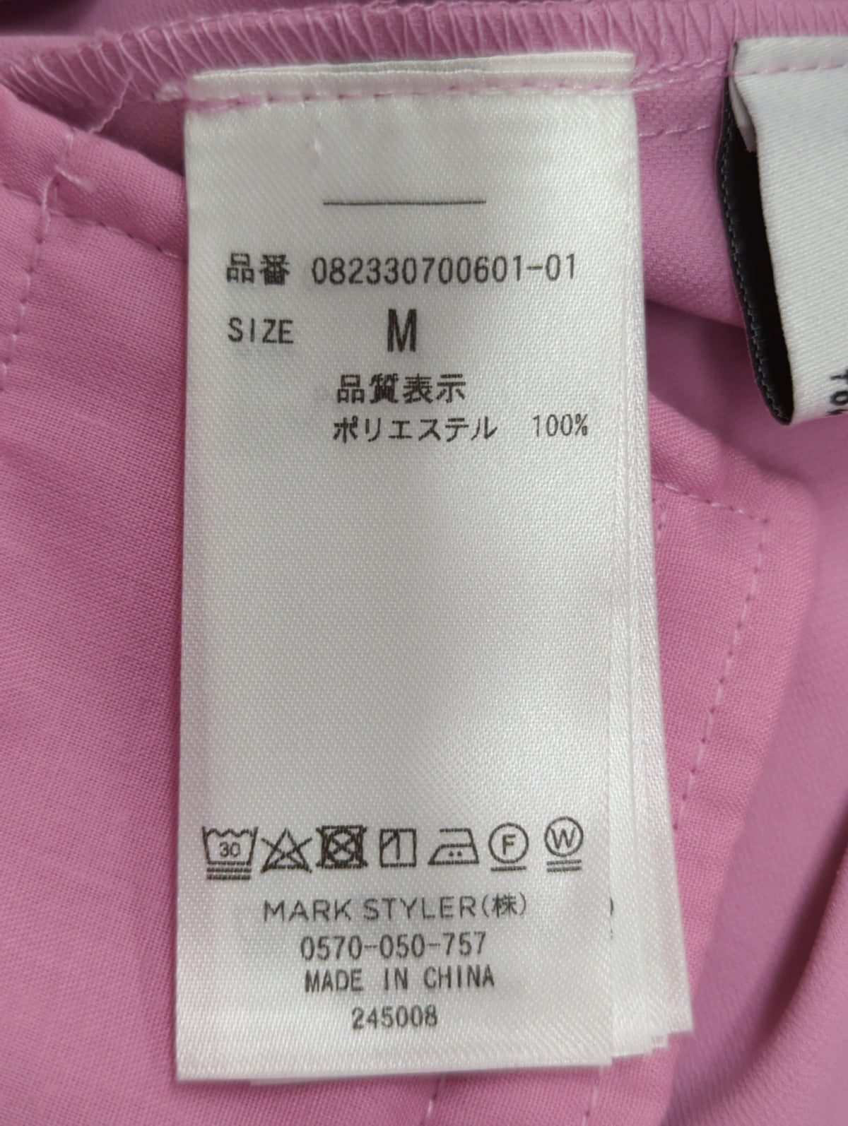 センターピンタックカラーフレアパンツ