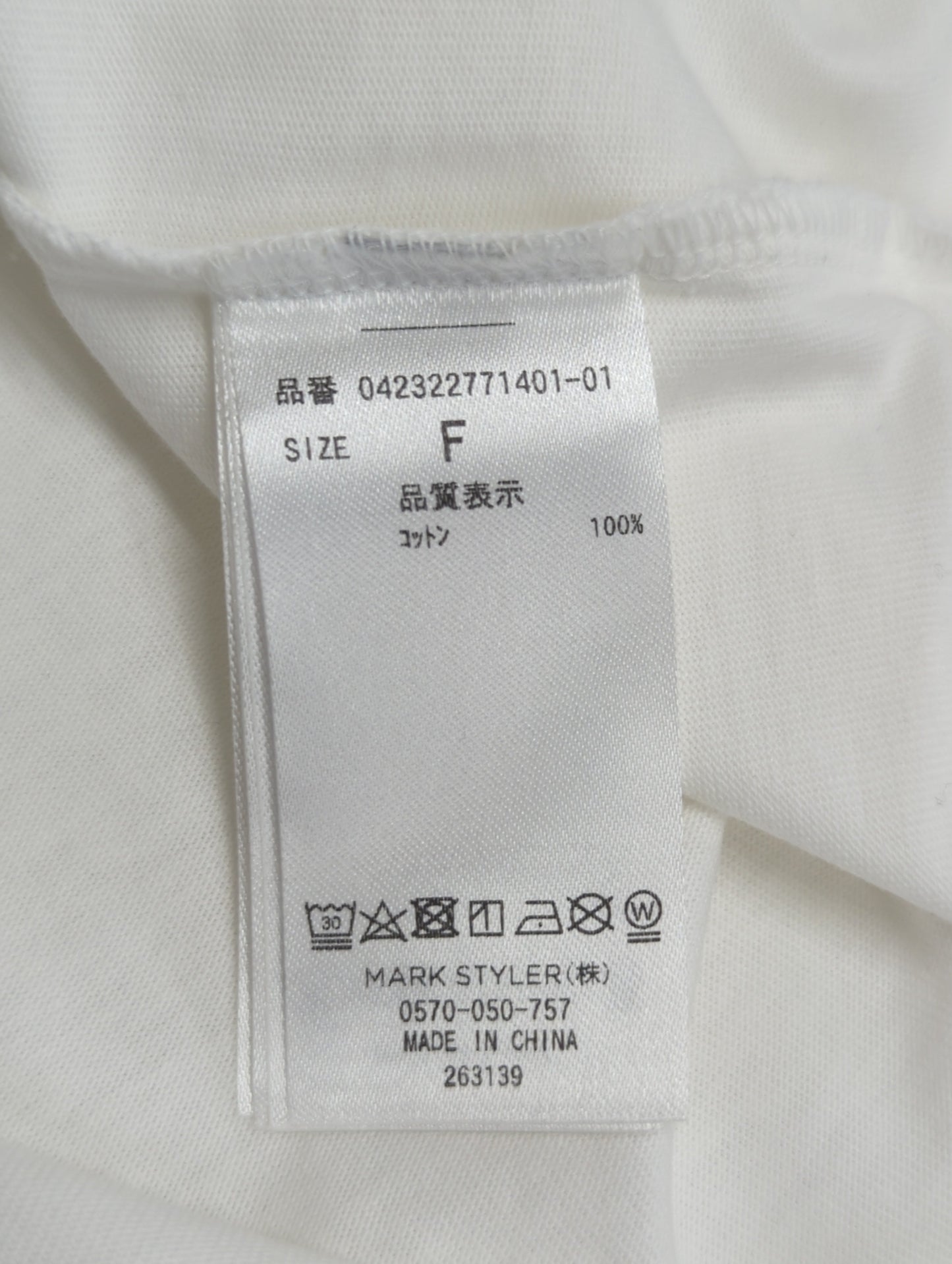 ロゴミニマルTシャツ