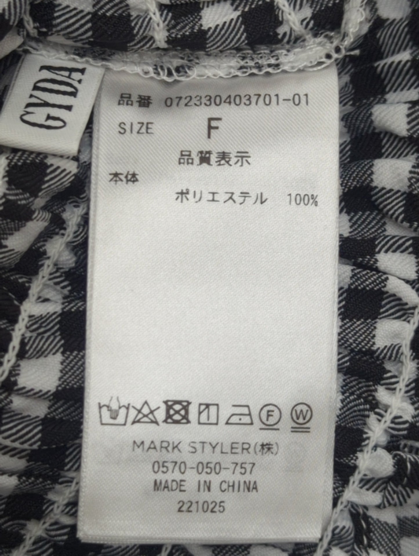 2WAYギャザーオフショルウエストデザインブラウス