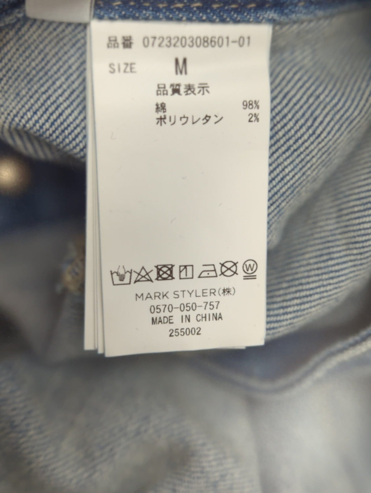 BACKリボンデニムロンパース