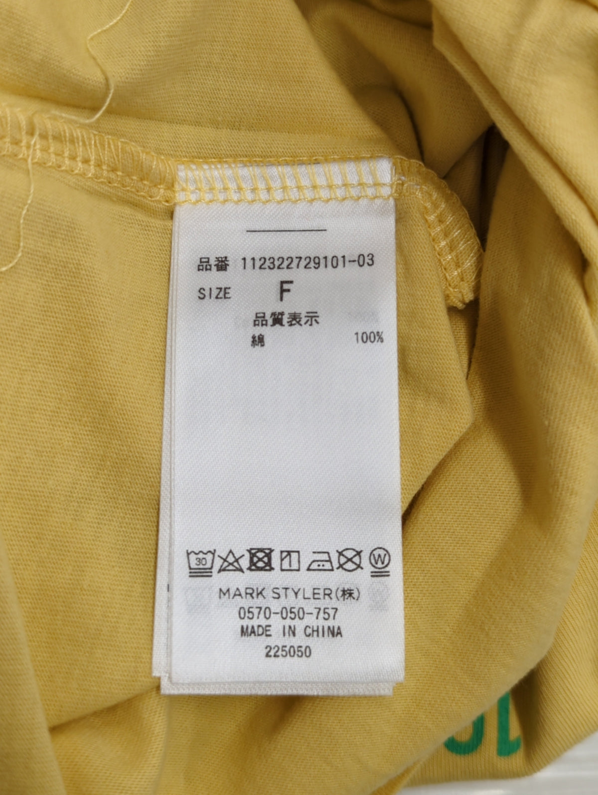 ツアーロゴルーズTee